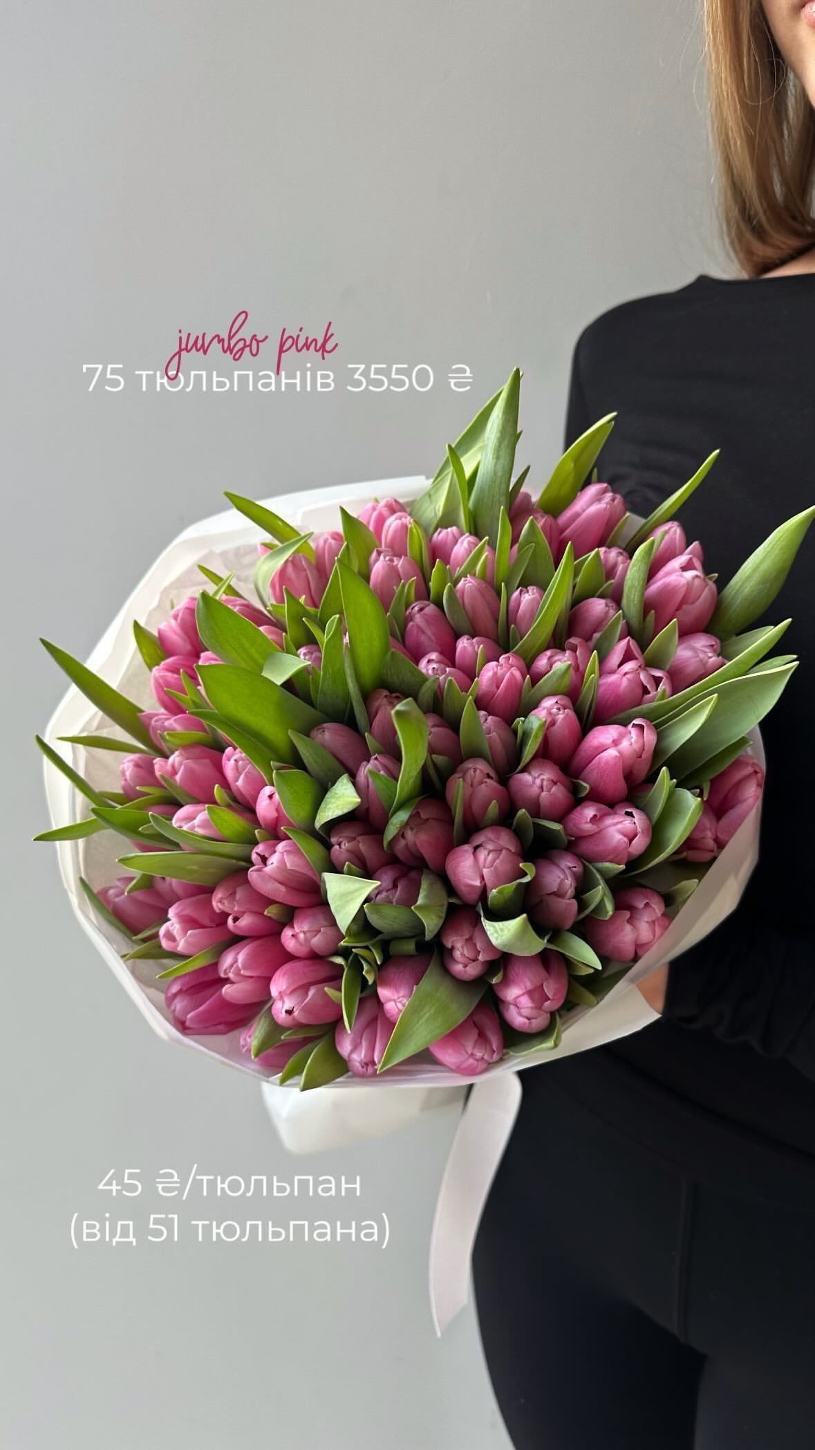 Букет від flo.lux