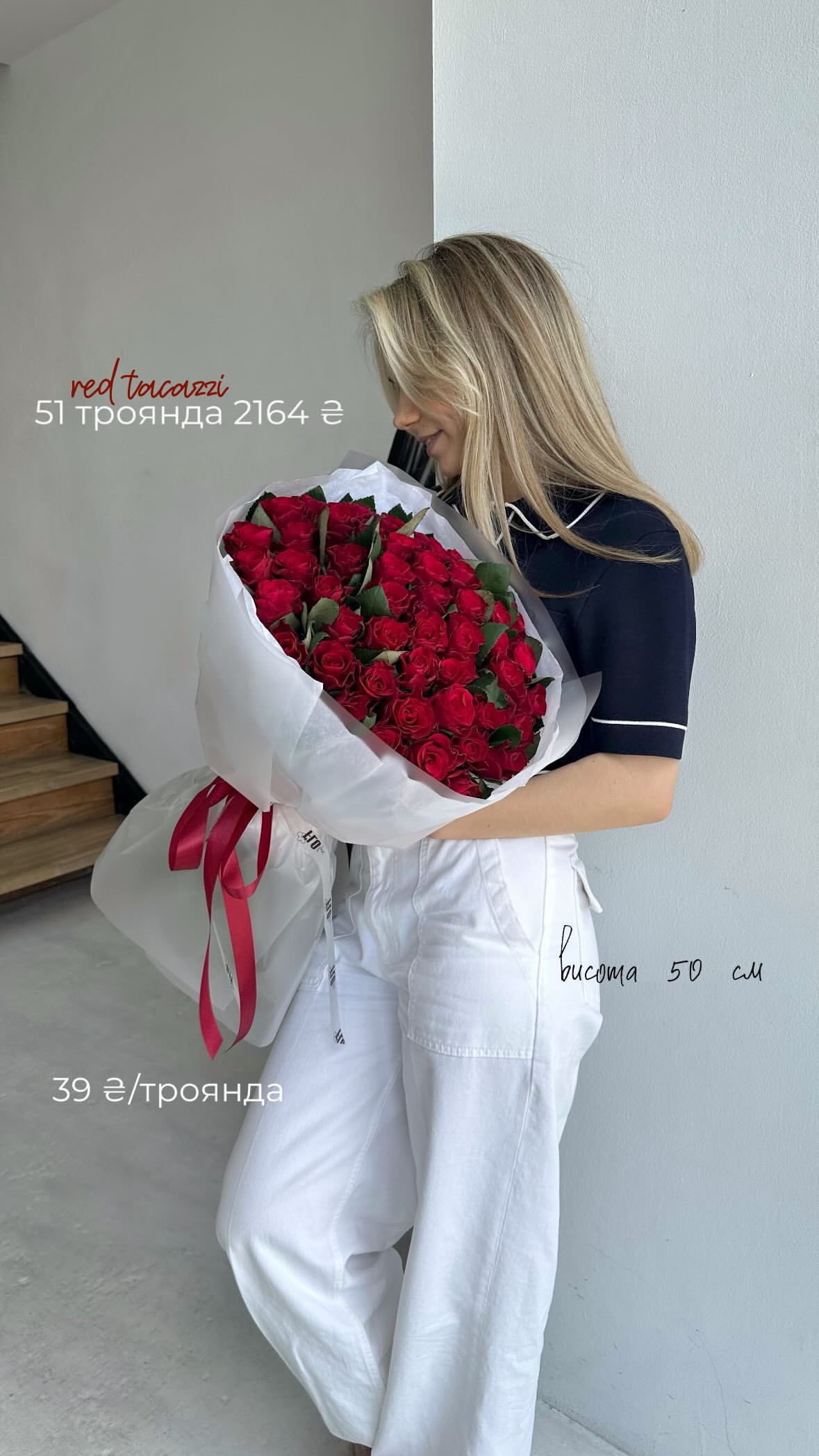 Букет від flo.lux