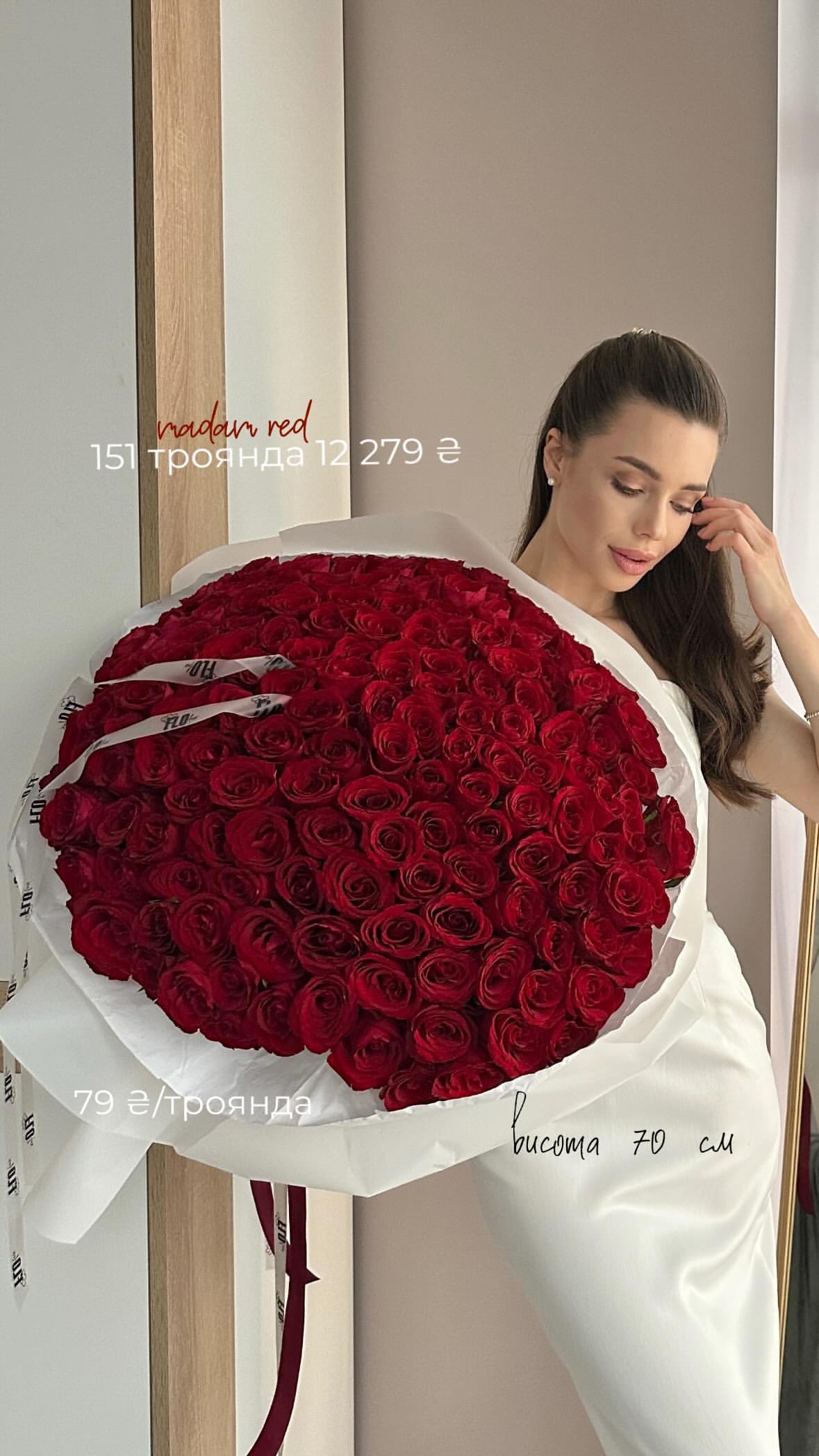 Букет від flo.lux