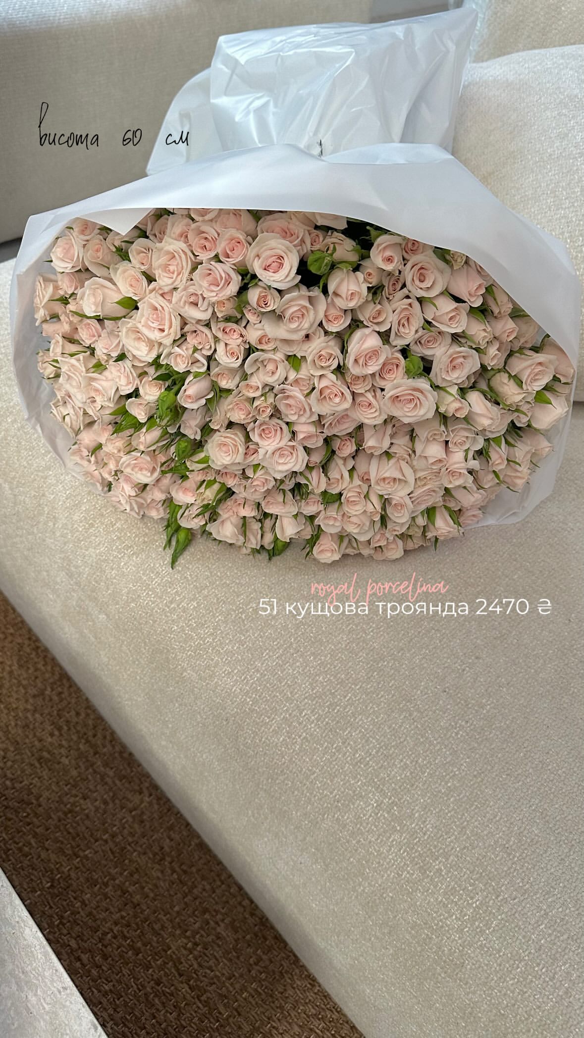 Букет від flo.lux