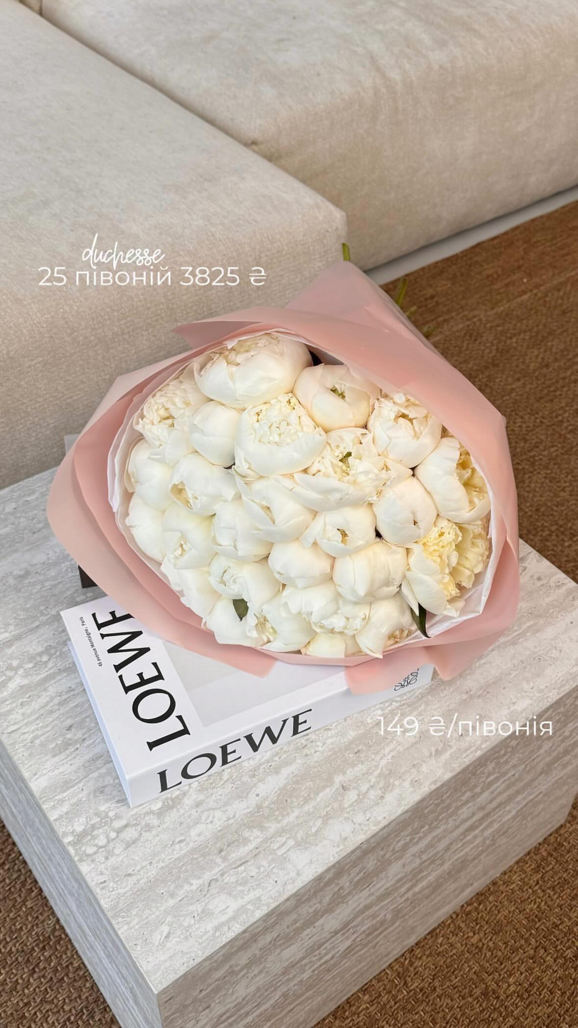 Букет від flo.lux