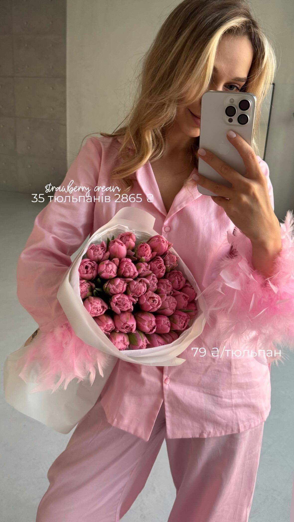 Букет від flo.lux