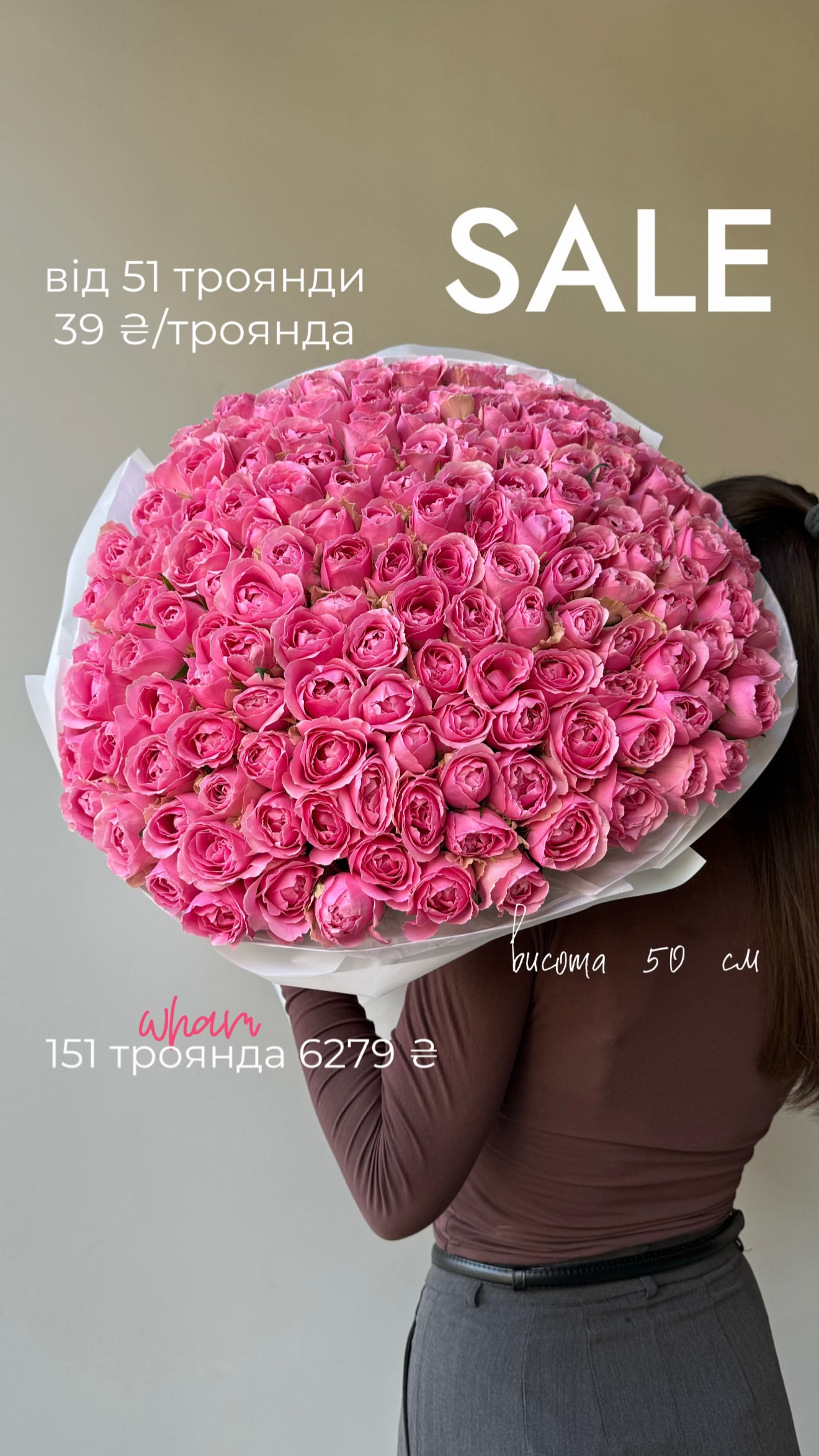Букет від flo.lux