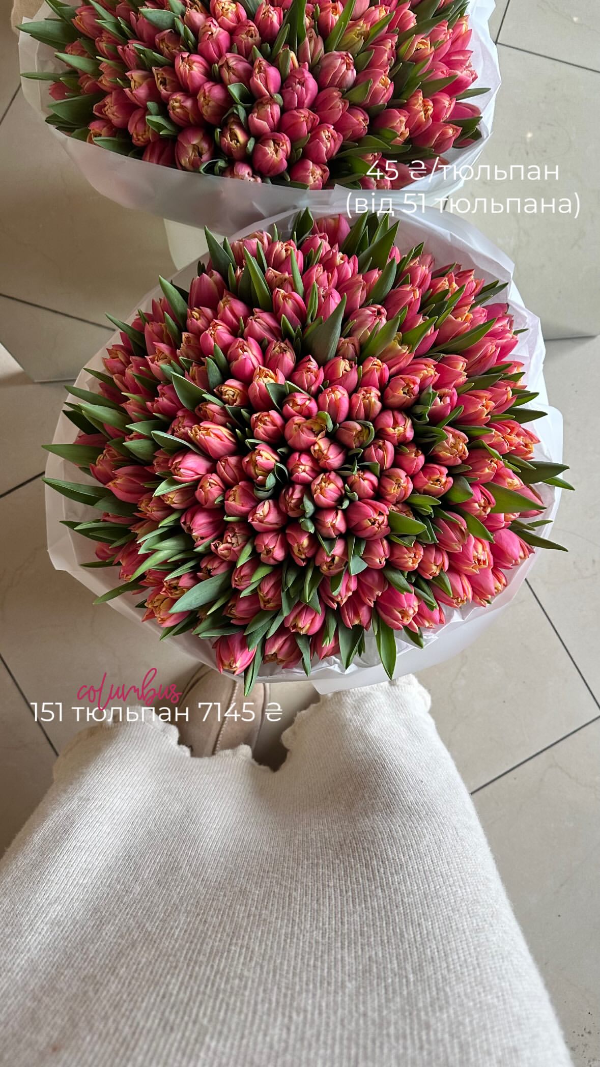 Букет від flo.lux