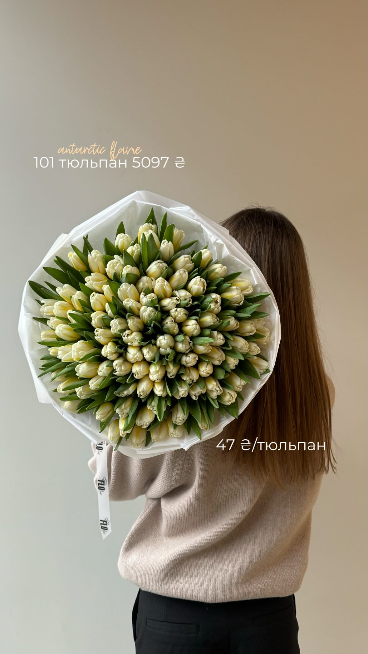 Букет від flo.lux