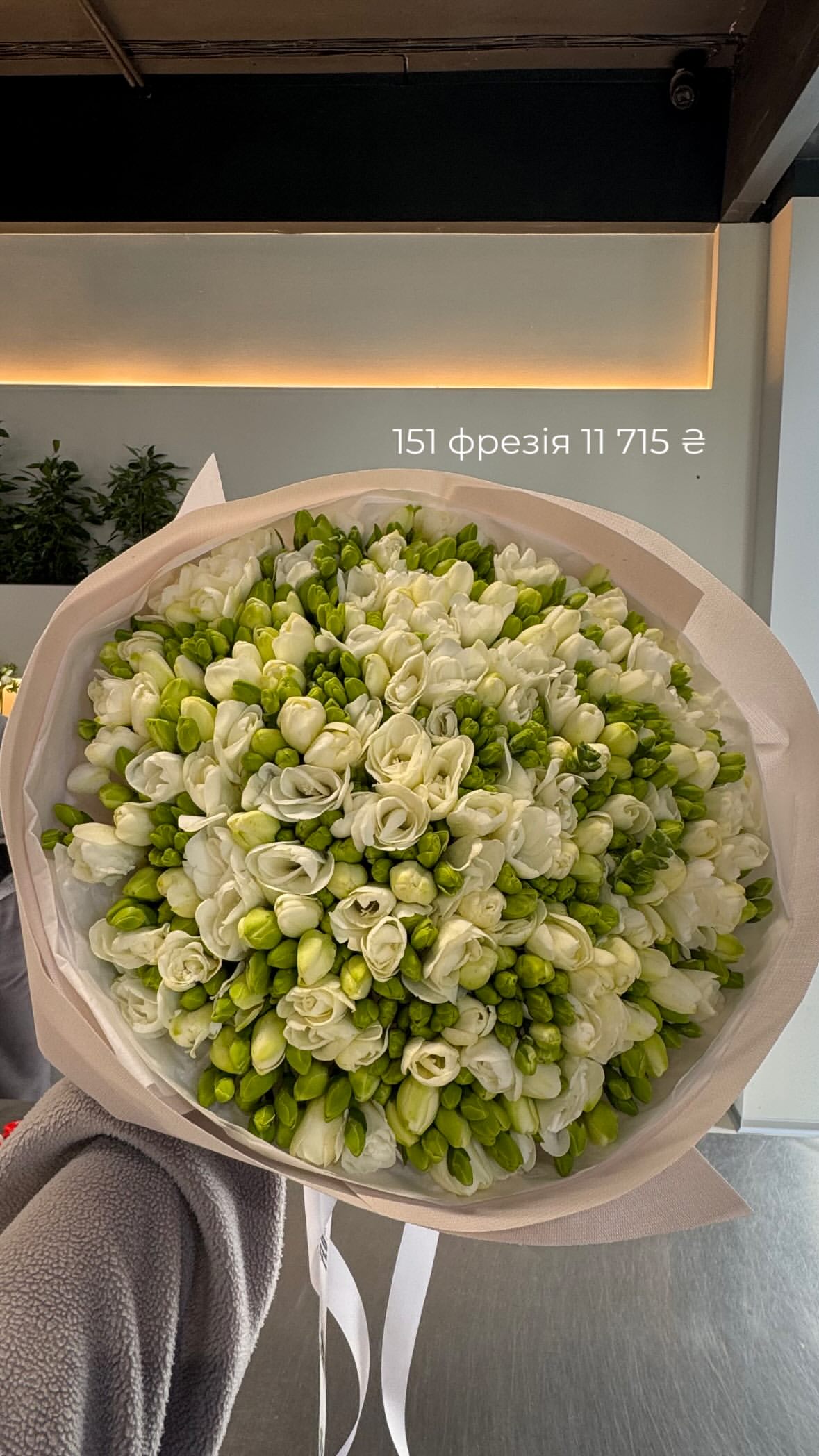 Букет від flo.lux