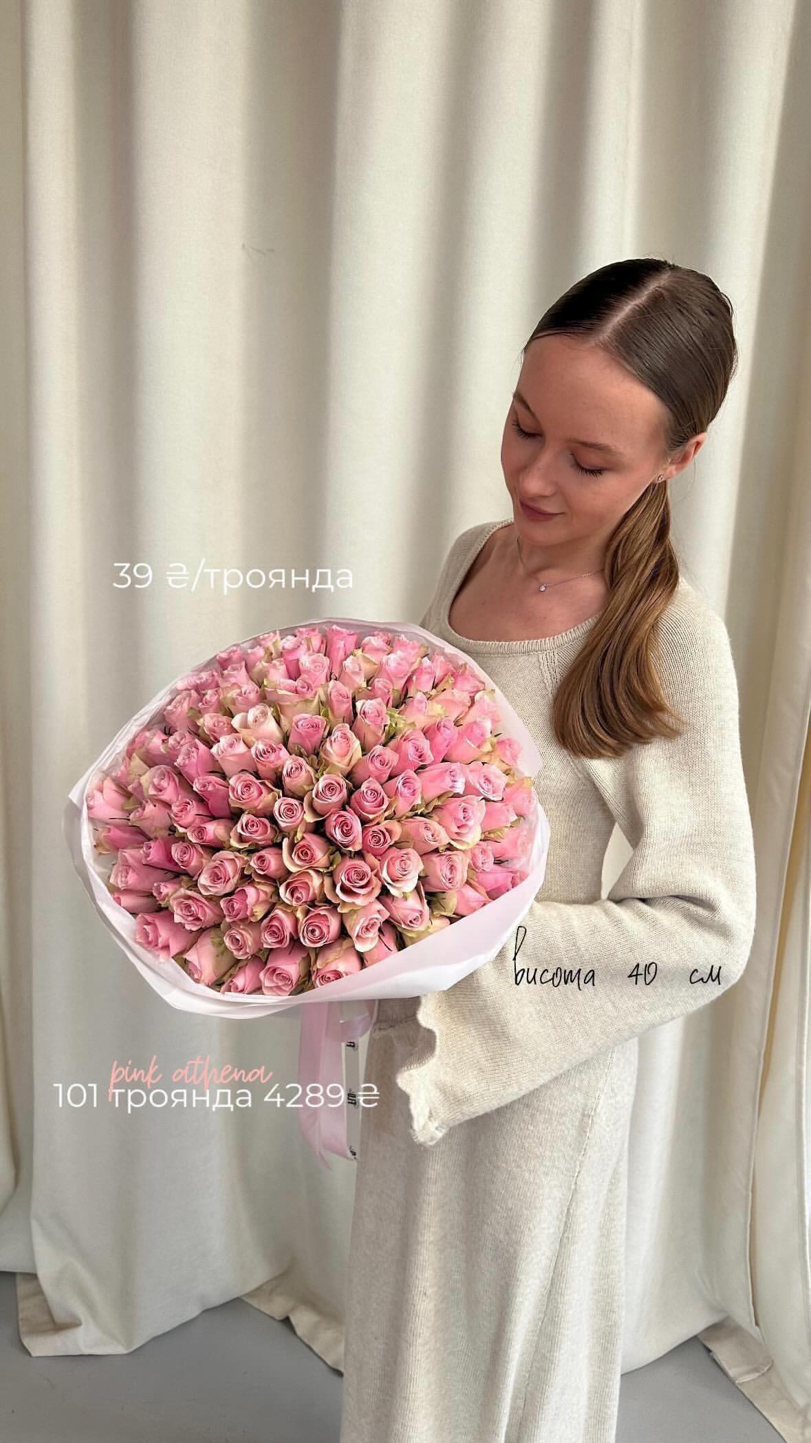 Букет від flo.lux