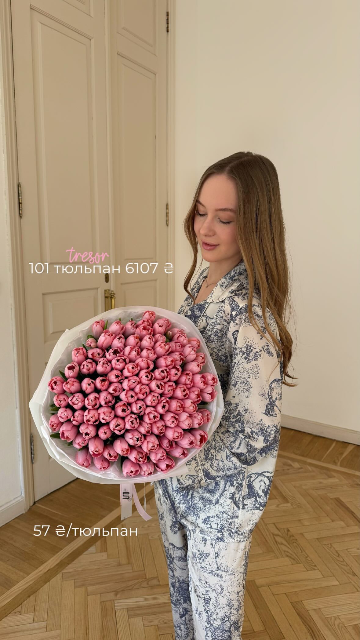 Букет від flo.lux