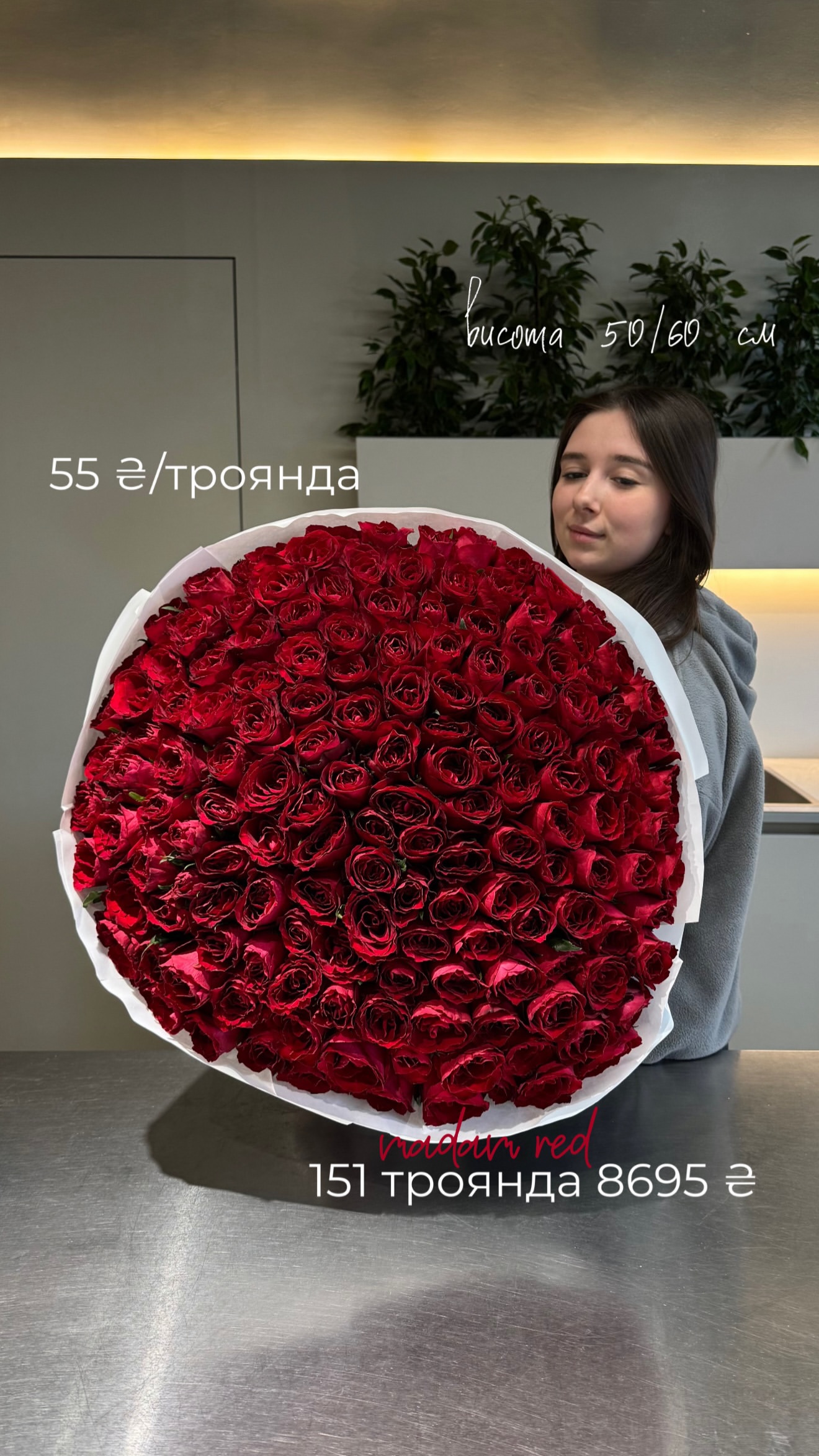 Букет від flo.lux