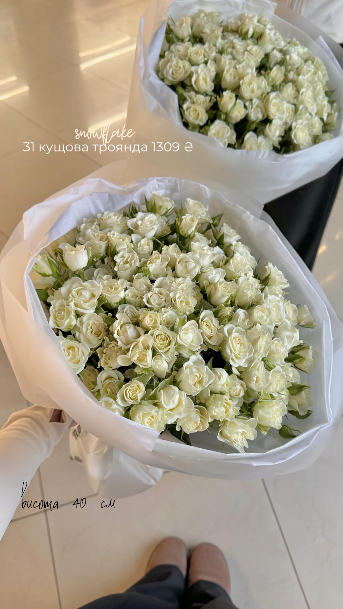 Букет від flo.lux