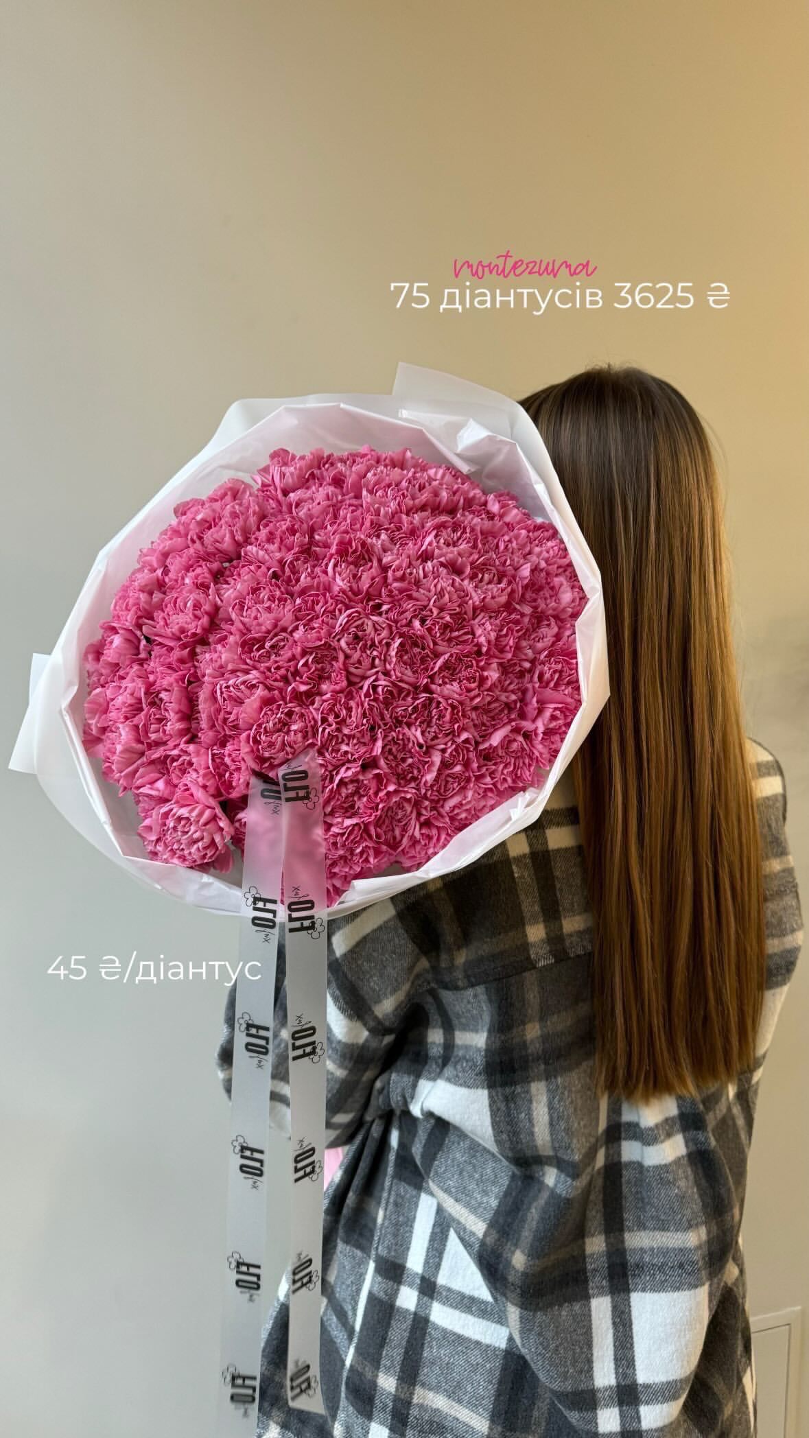 Букет від flo.lux