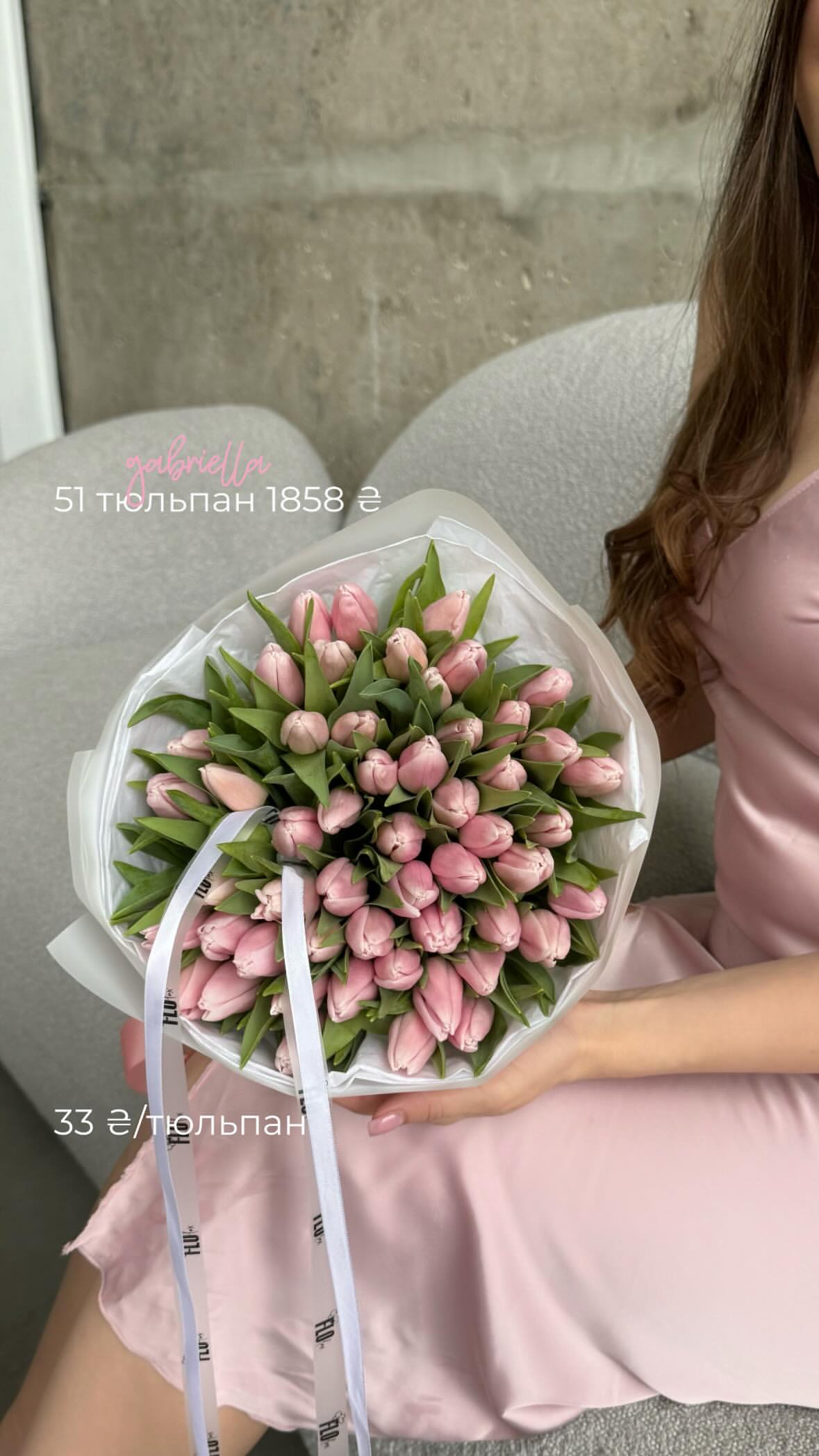 Букет від flo.lux