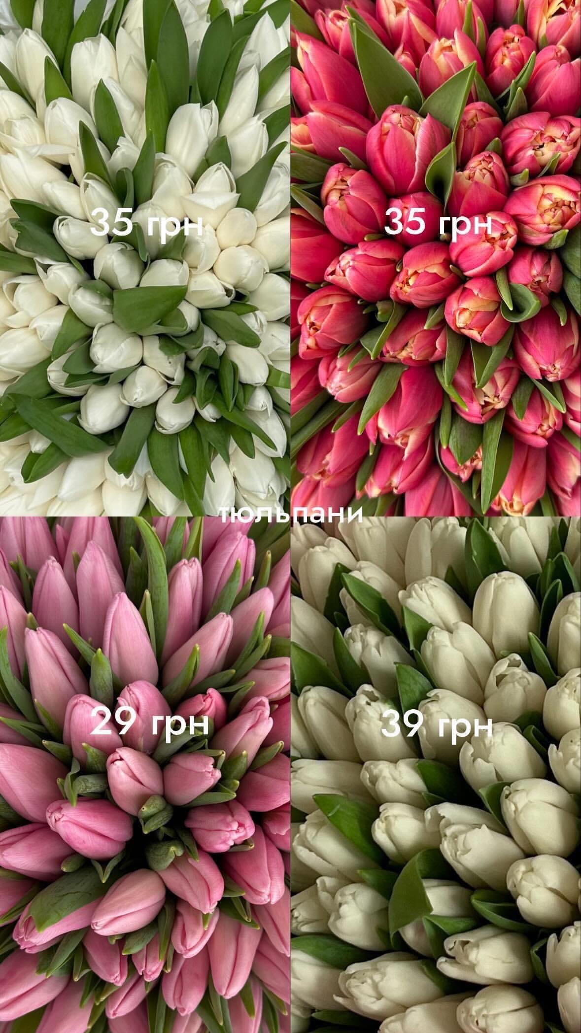 Букет від flo.lux