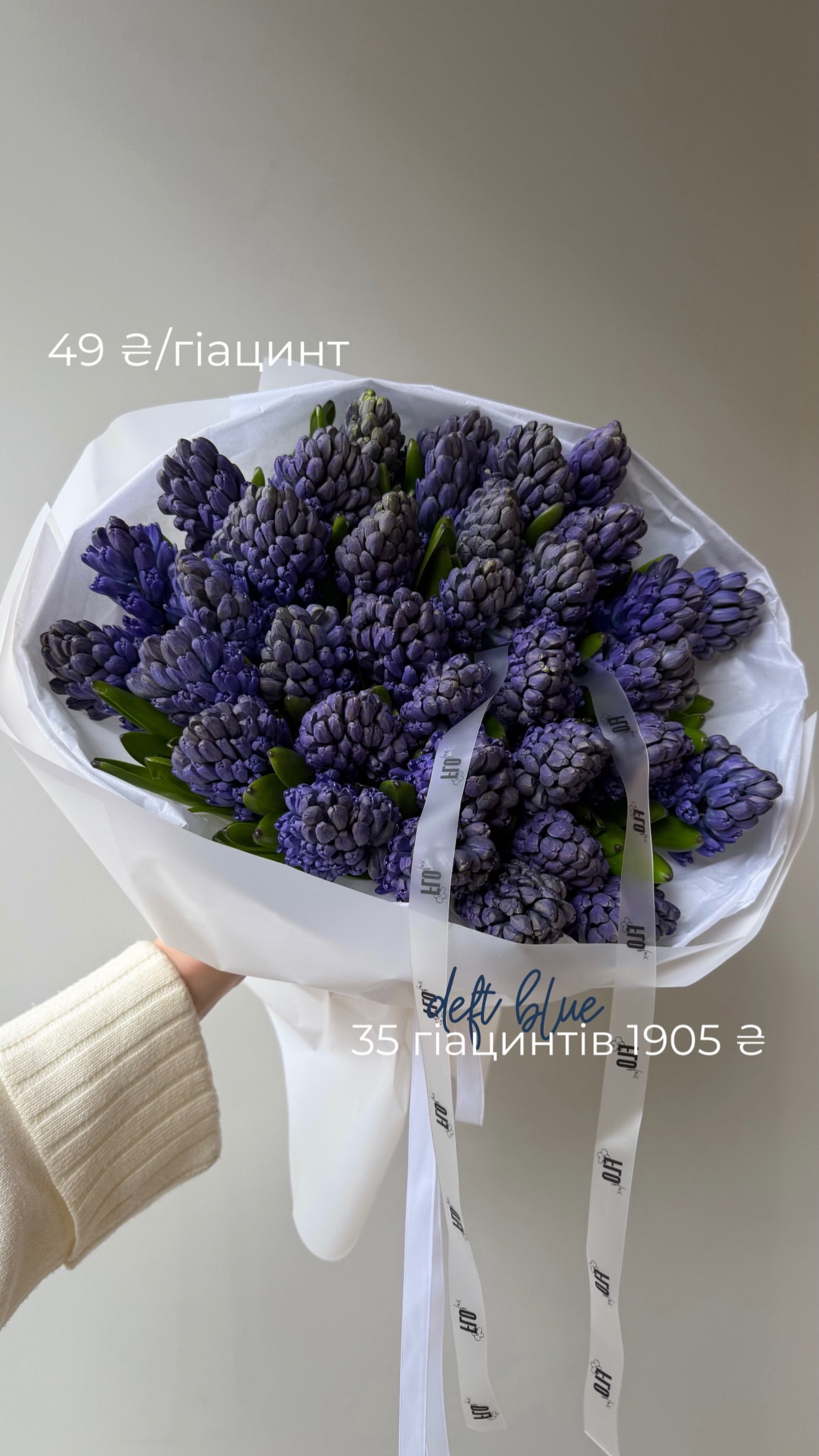 Букет від flo.lux