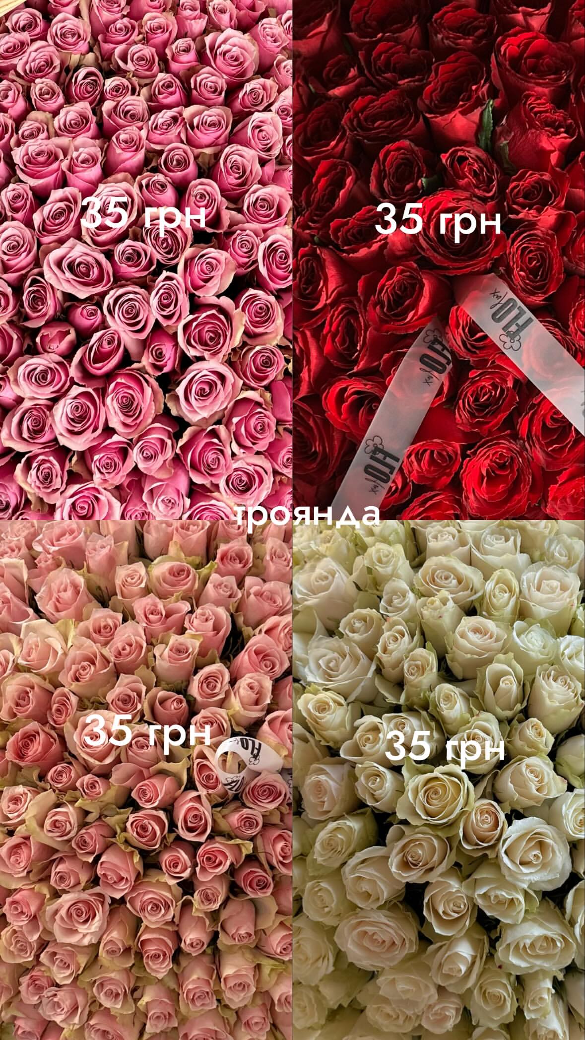 Букет від flo.lux