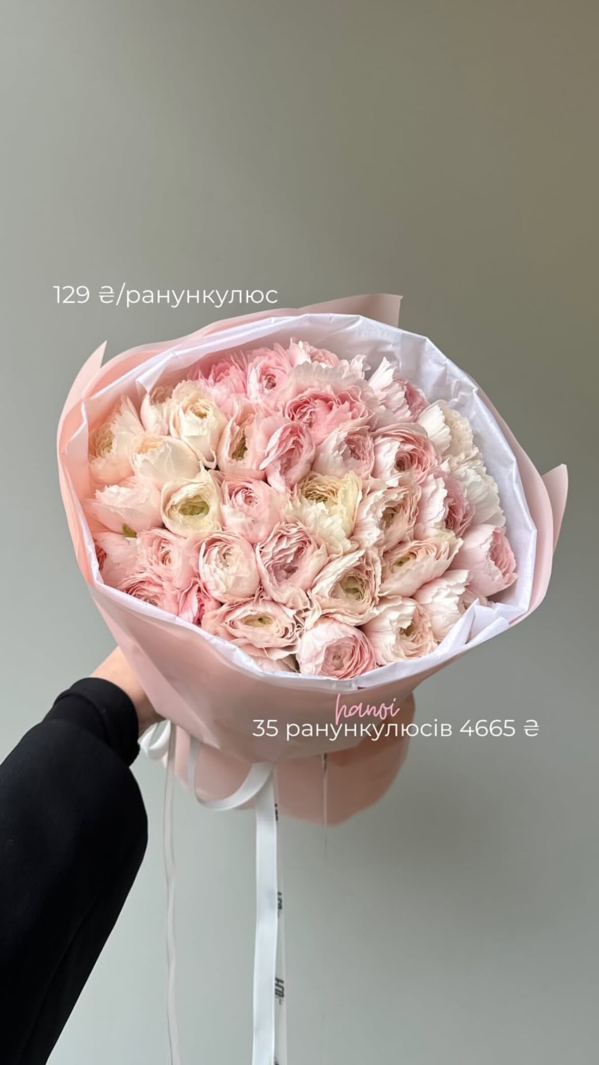 Букет від flo.lux