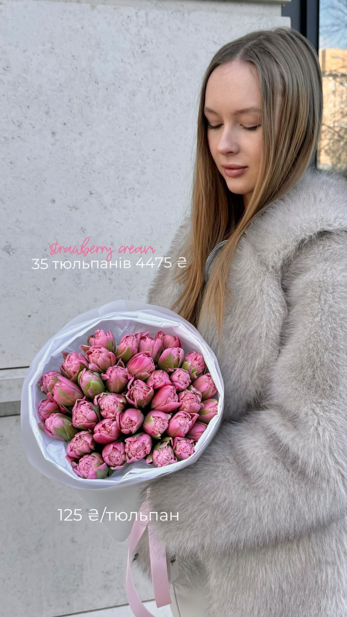 Букет від flo.lux