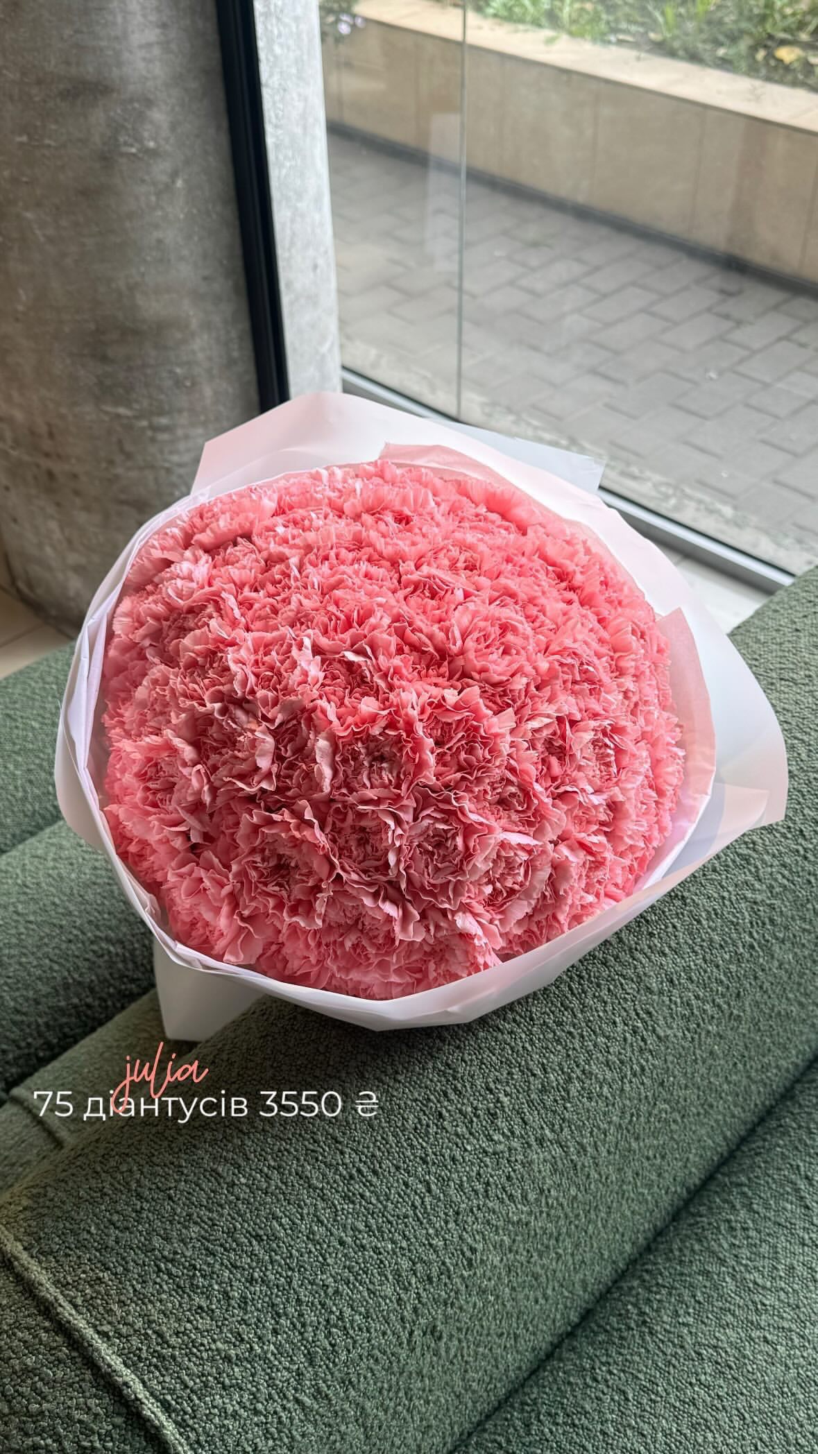 Букет від flo.lux