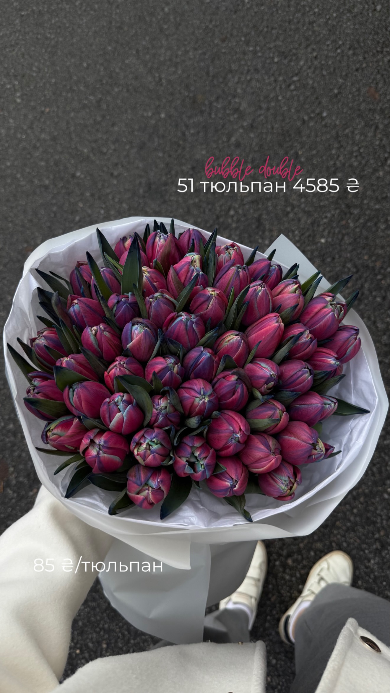 Букет від flo.lux