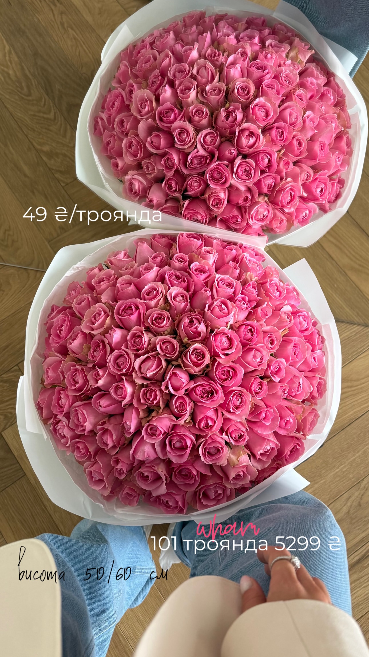 Букет від flo.lux