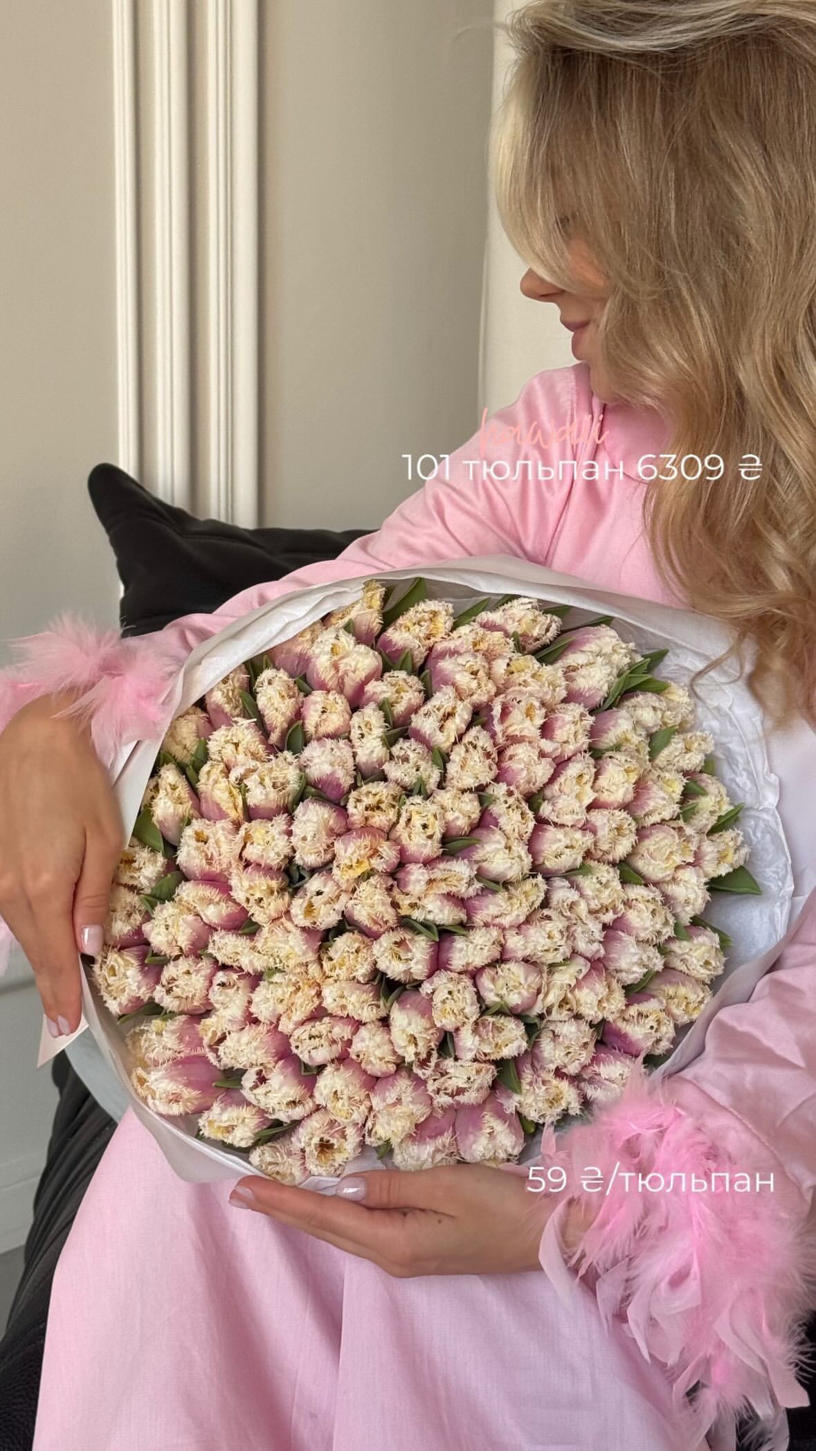 Букет від flo.lux