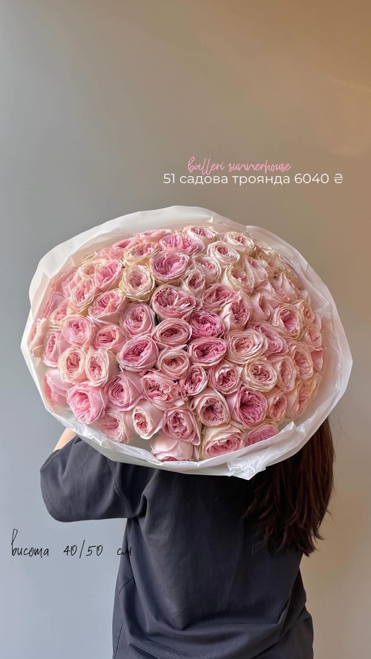 Букет від flo.lux