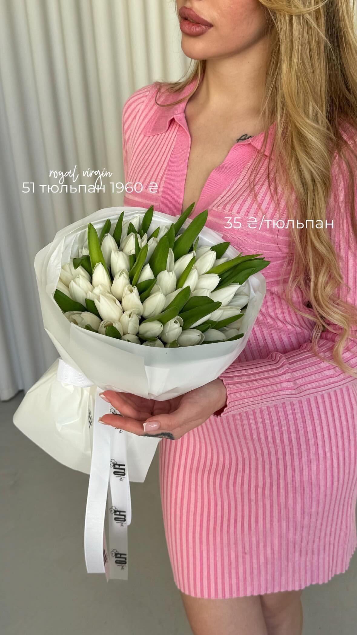 Букет від flo.lux