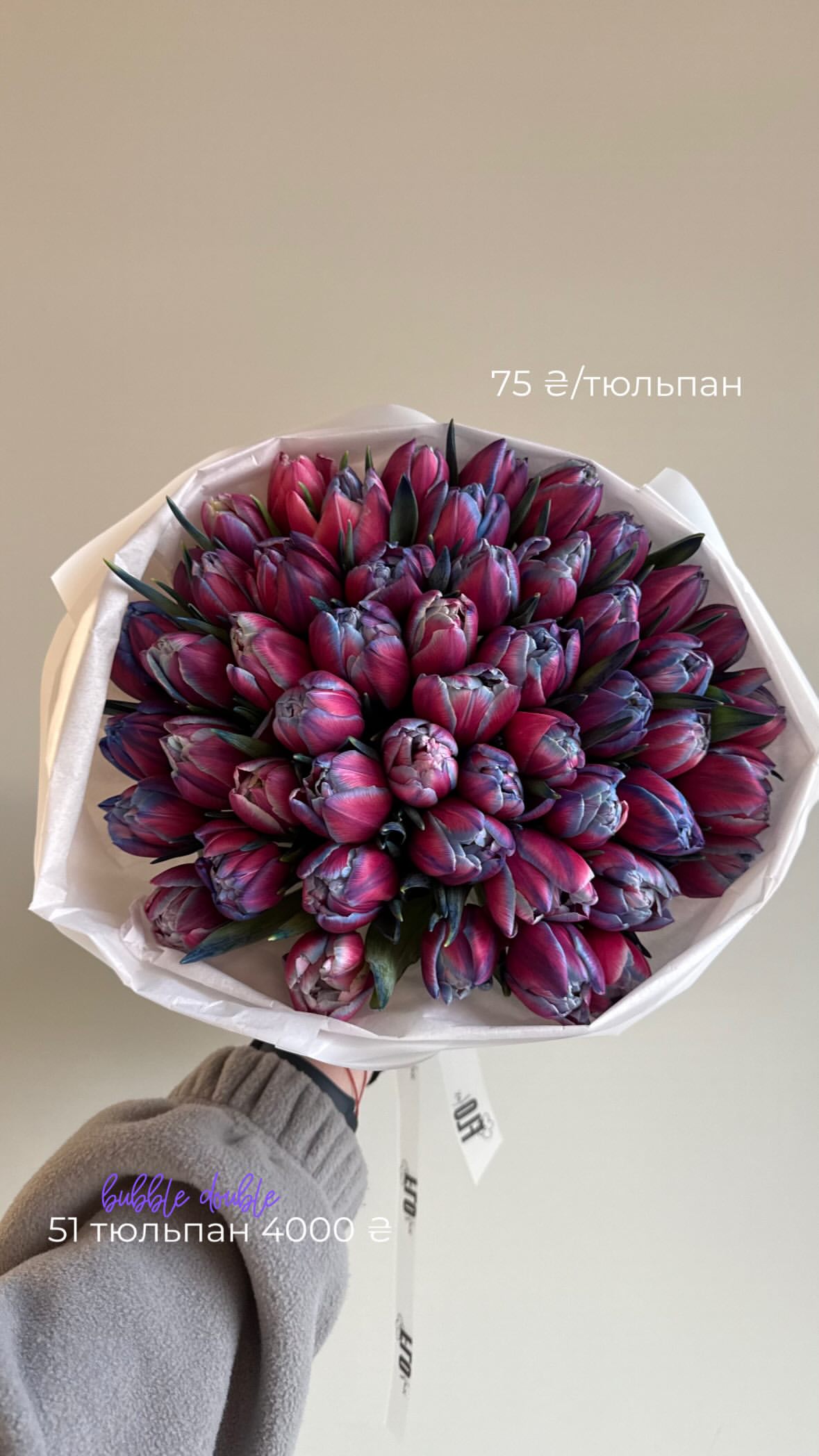 Букет від flo.lux