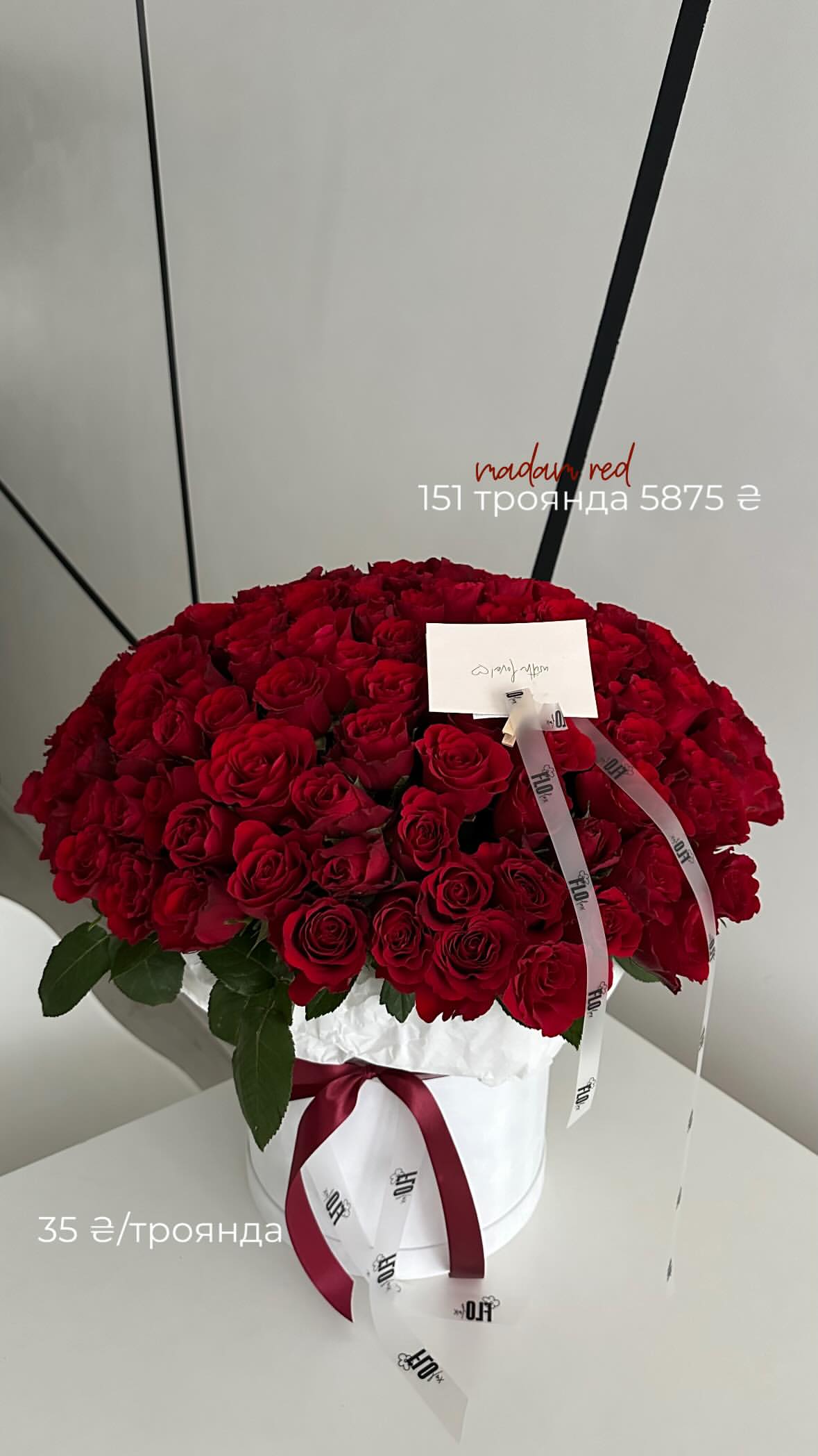 Букет від flo.lux