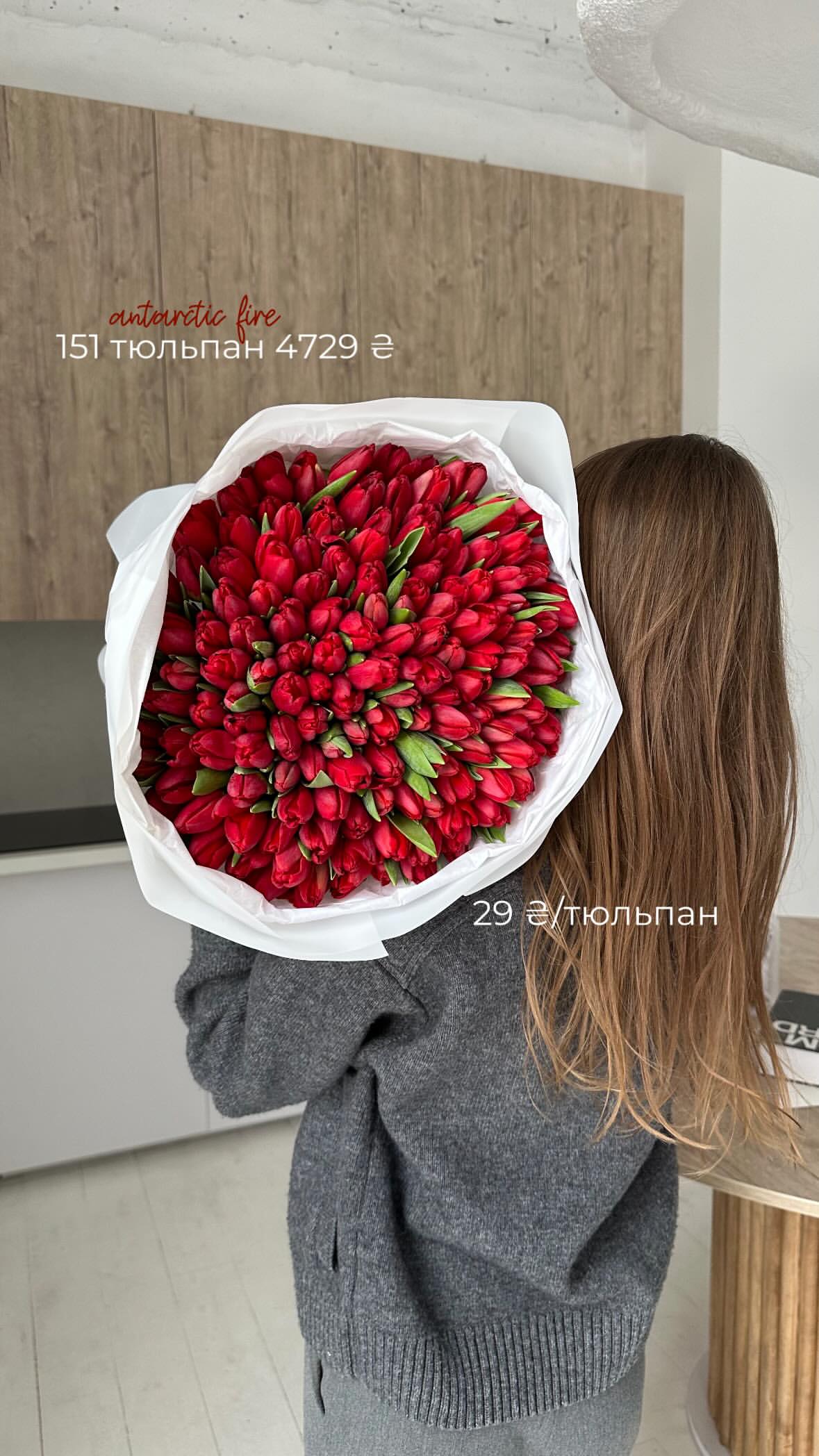 Букет від flo.lux