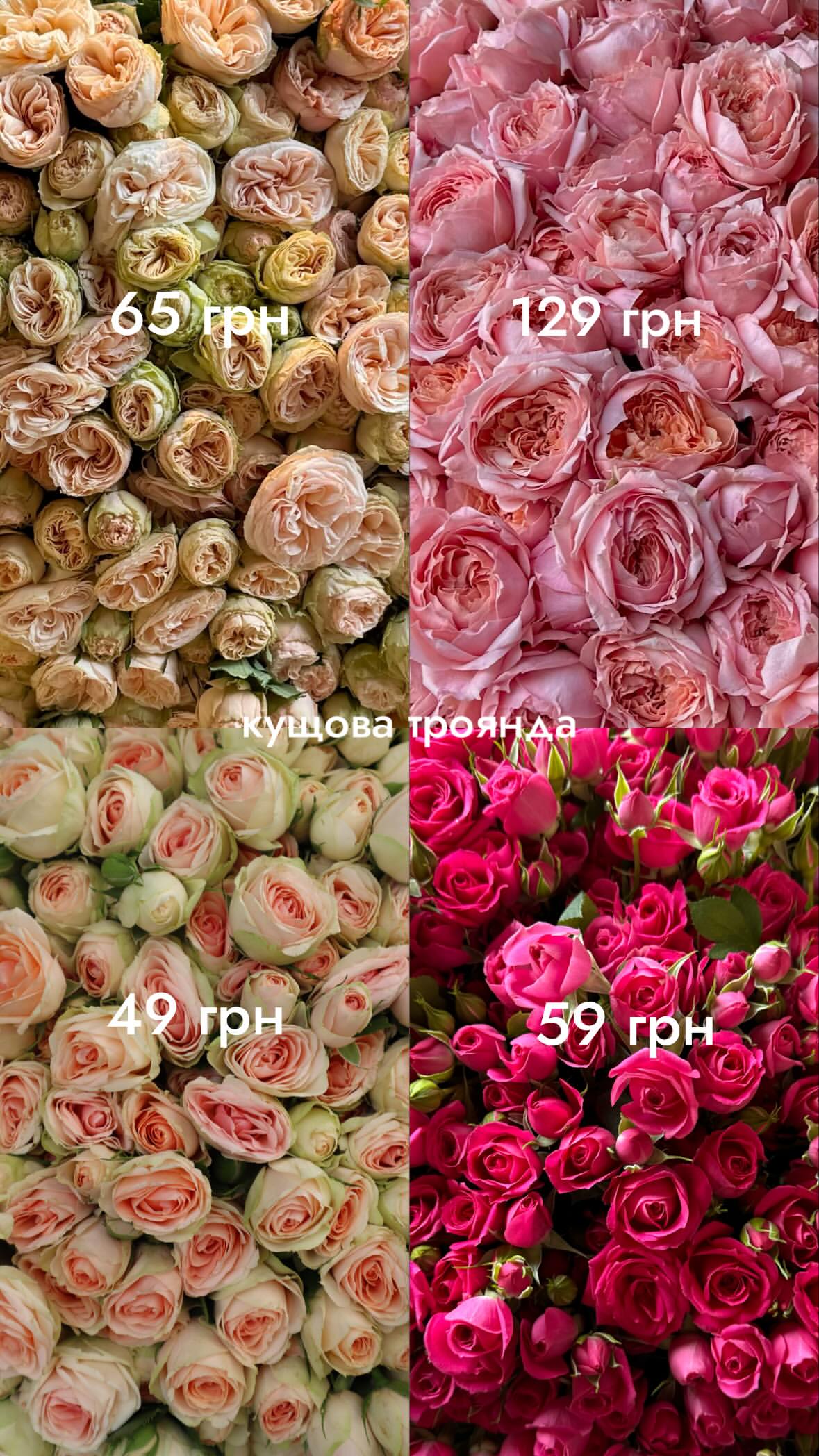 Букет від flo.lux