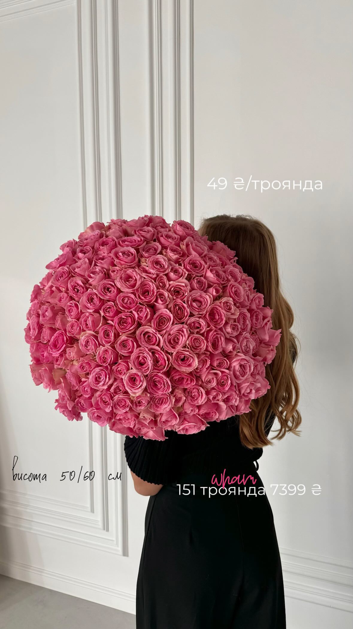 Букет від flo.lux