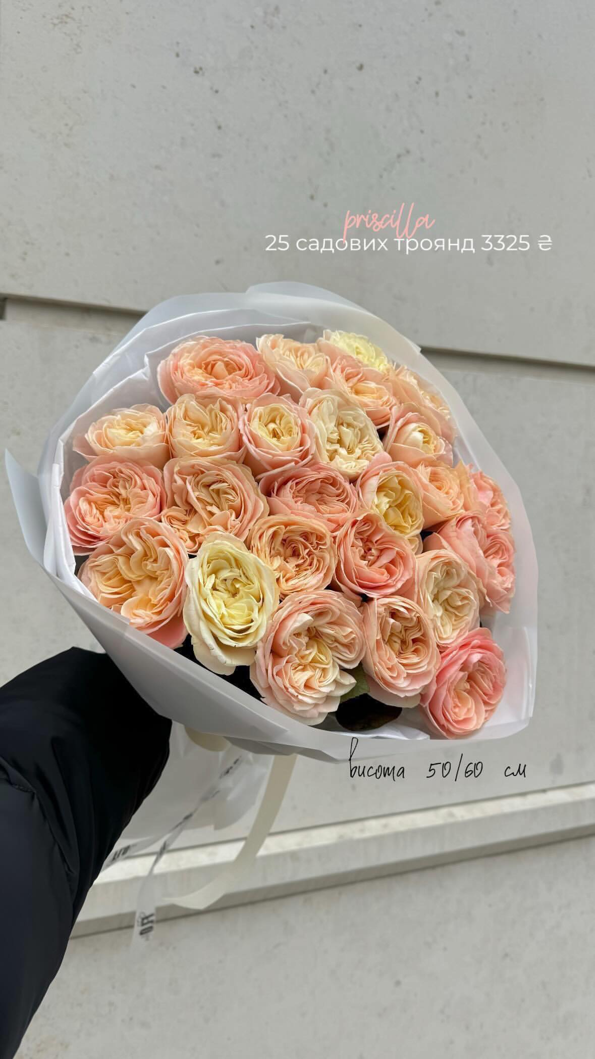 Букет від flo.lux