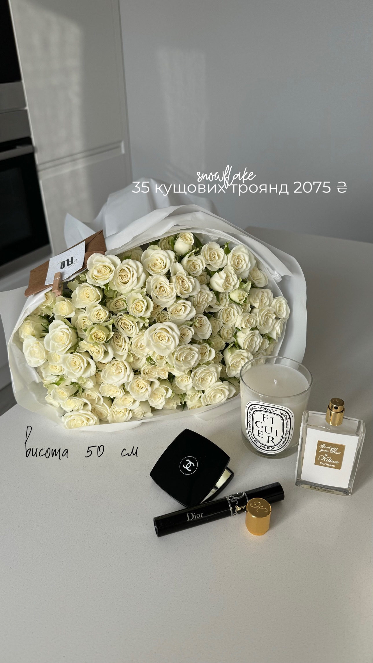 Букет від flo.lux