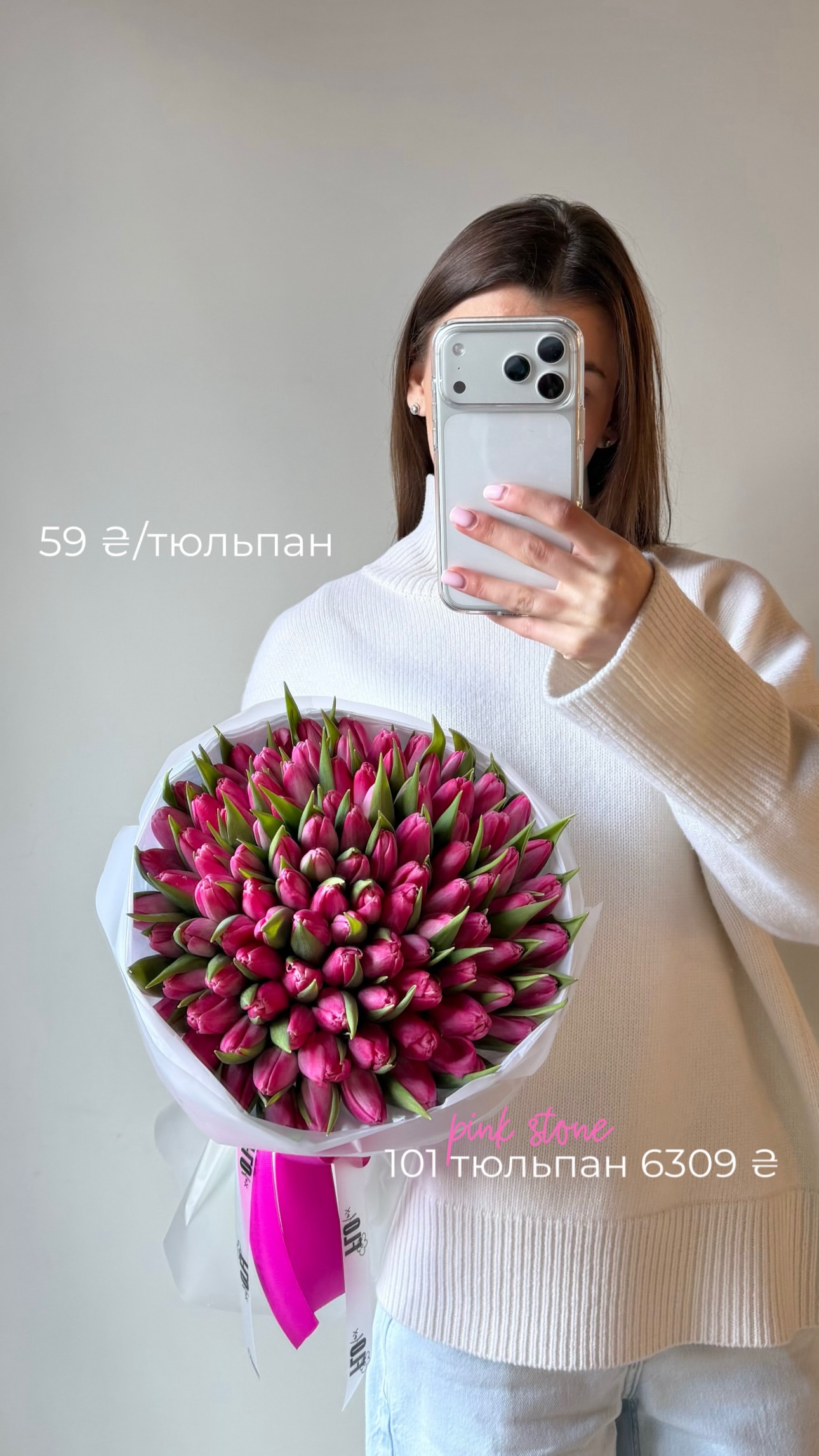 Букет від flo.lux