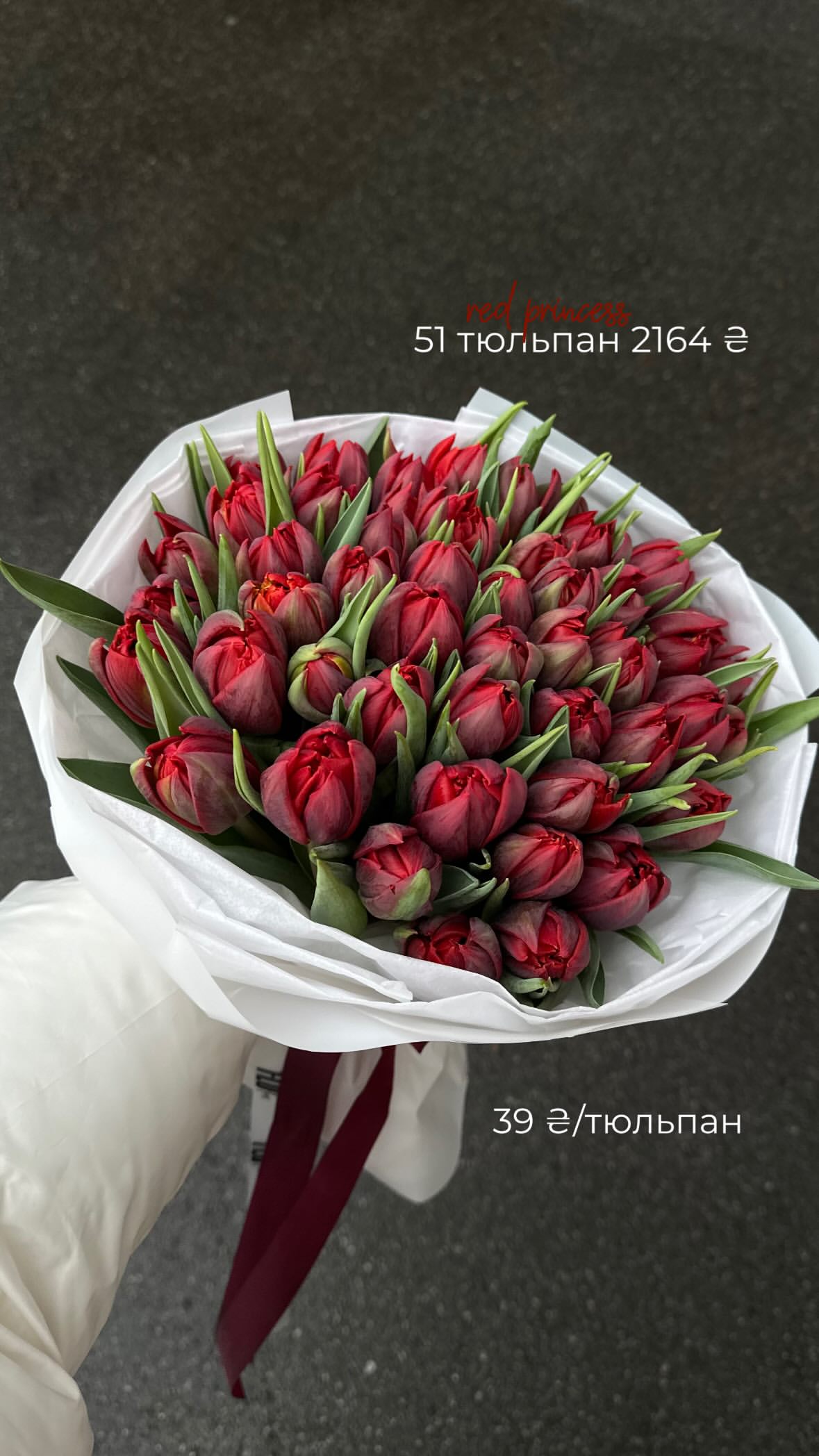 Букет від flo.lux