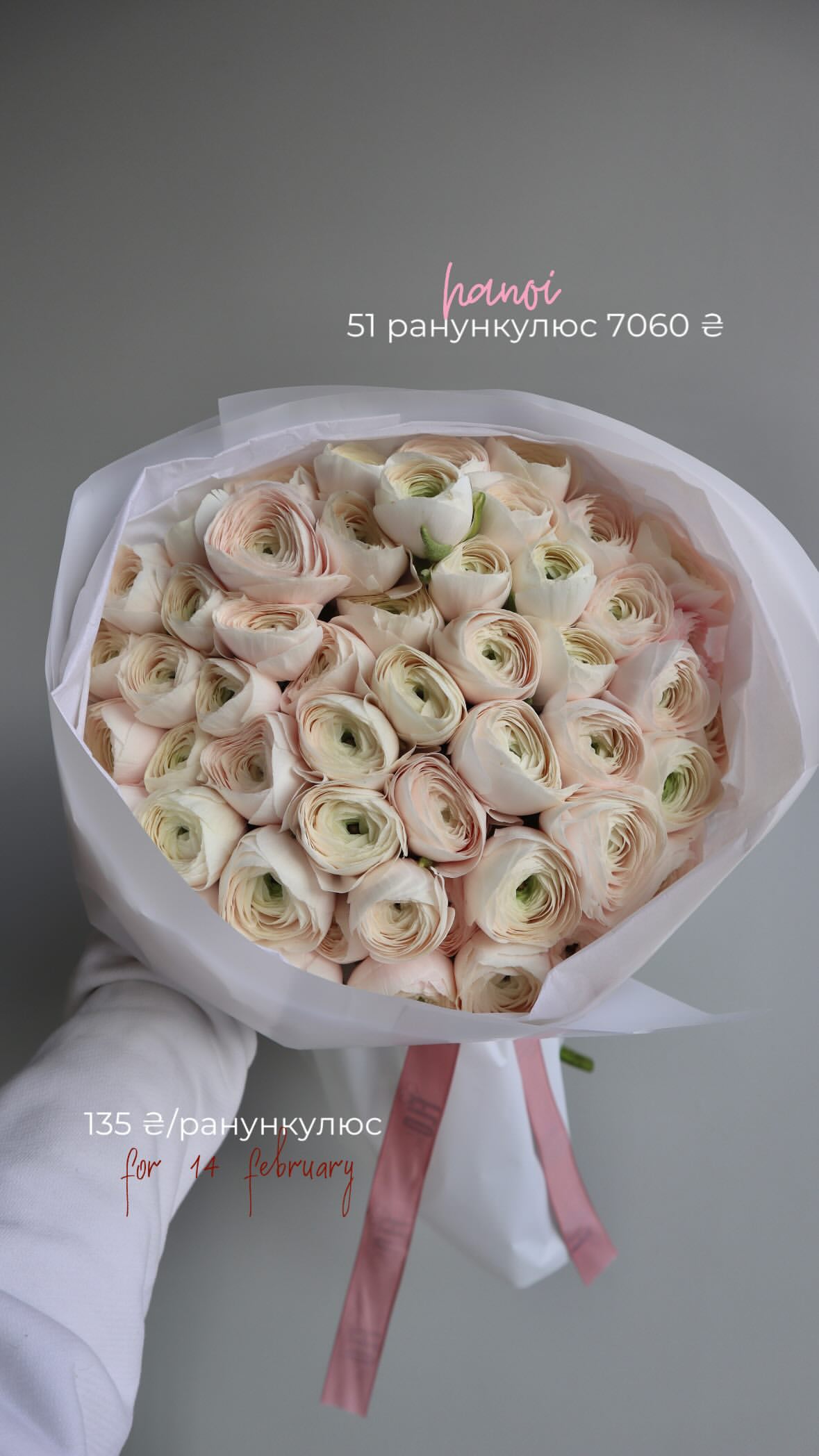 Букет від flo.lux