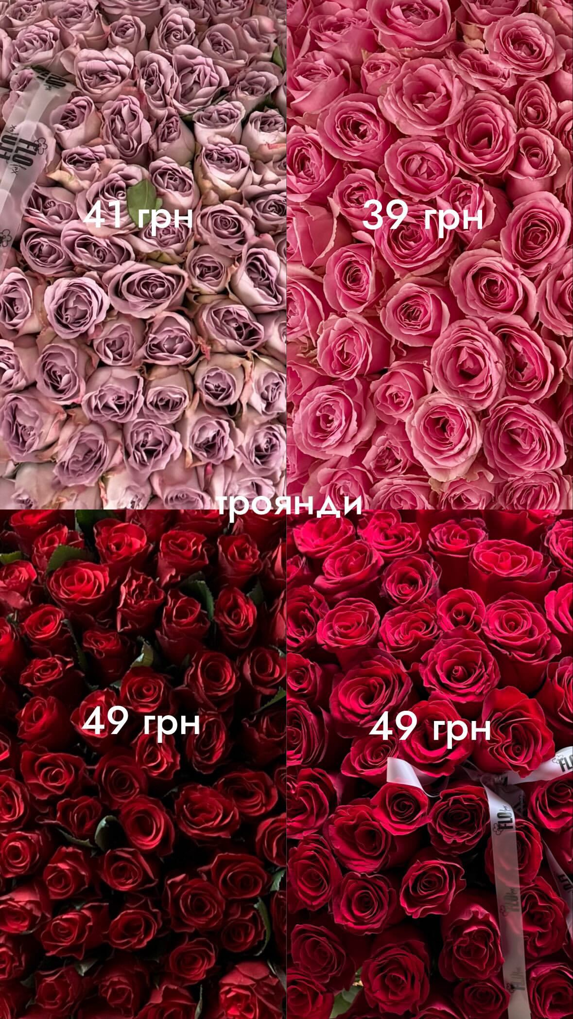 Букет від flo.lux