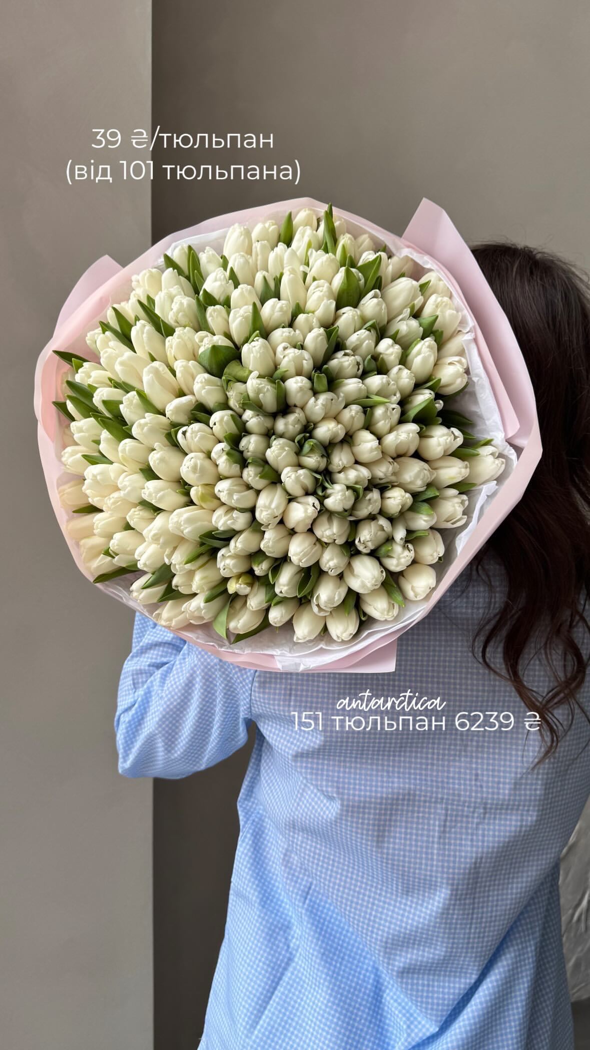 Букет від flo.lux