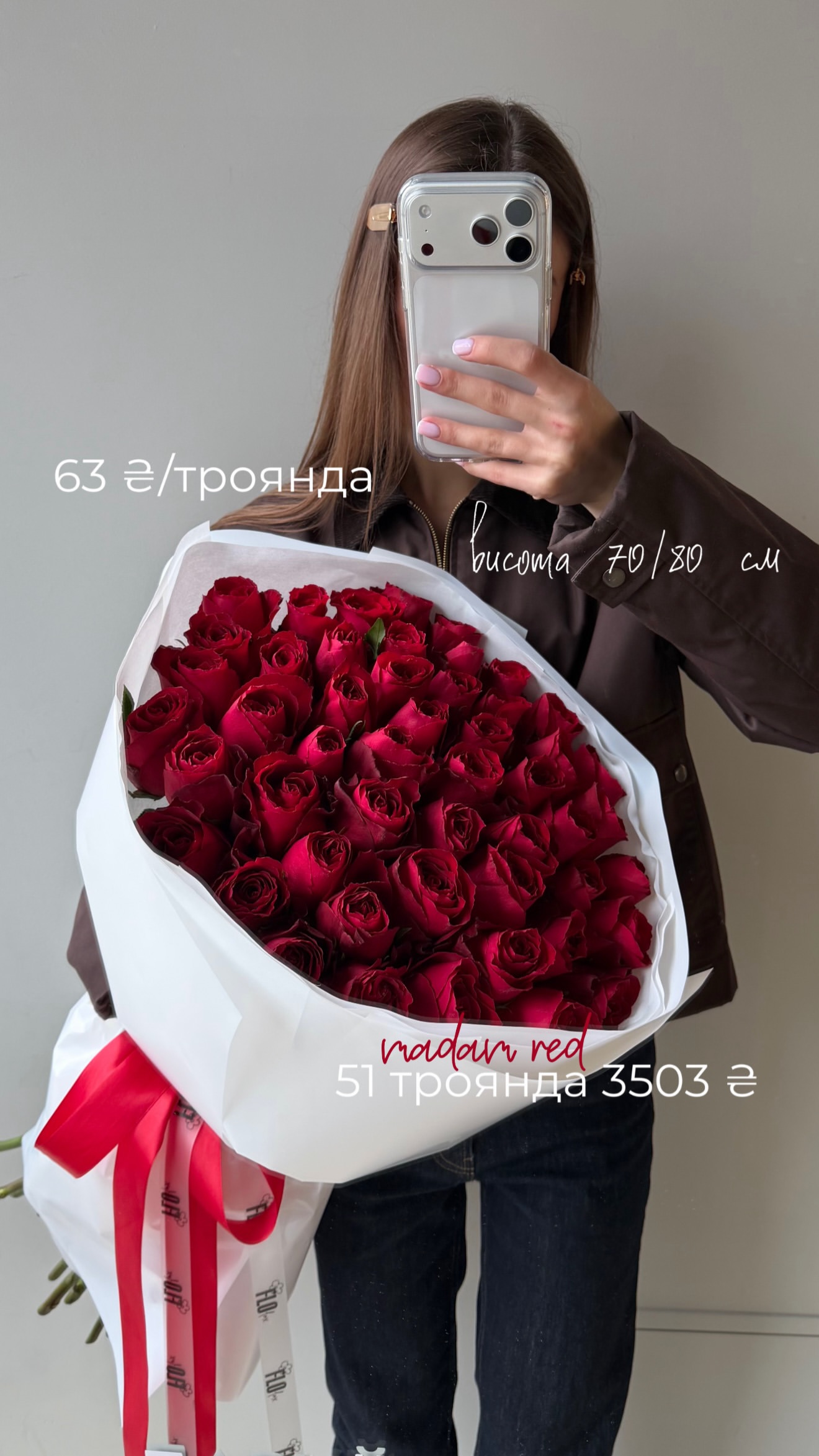 Букет від flo.lux
