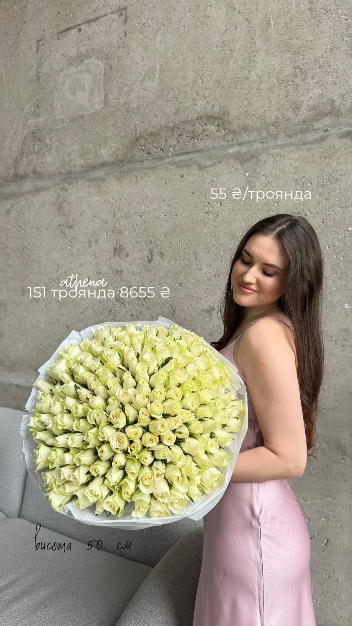 Букет від flo.lux