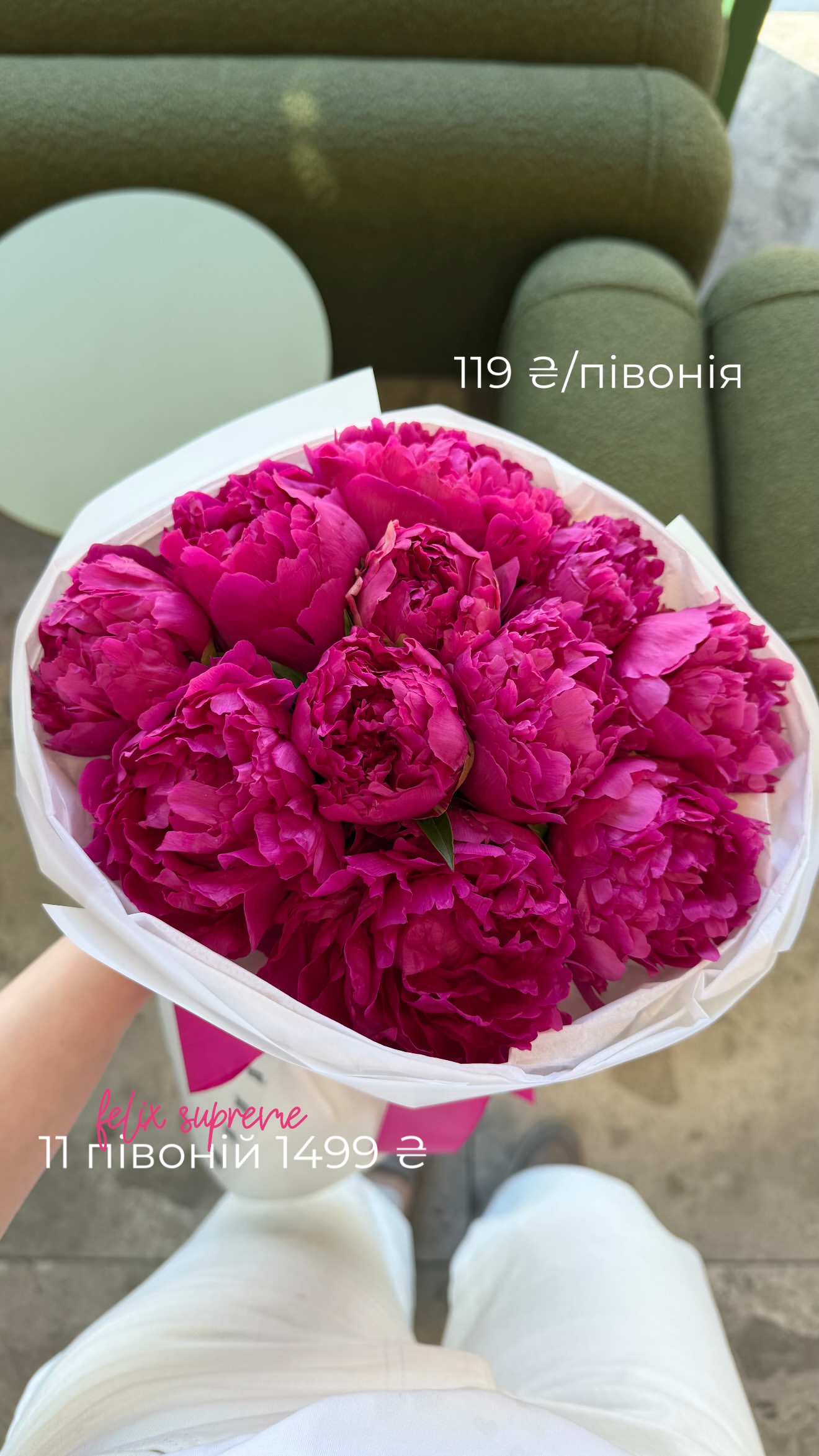 Букет від flo.lux