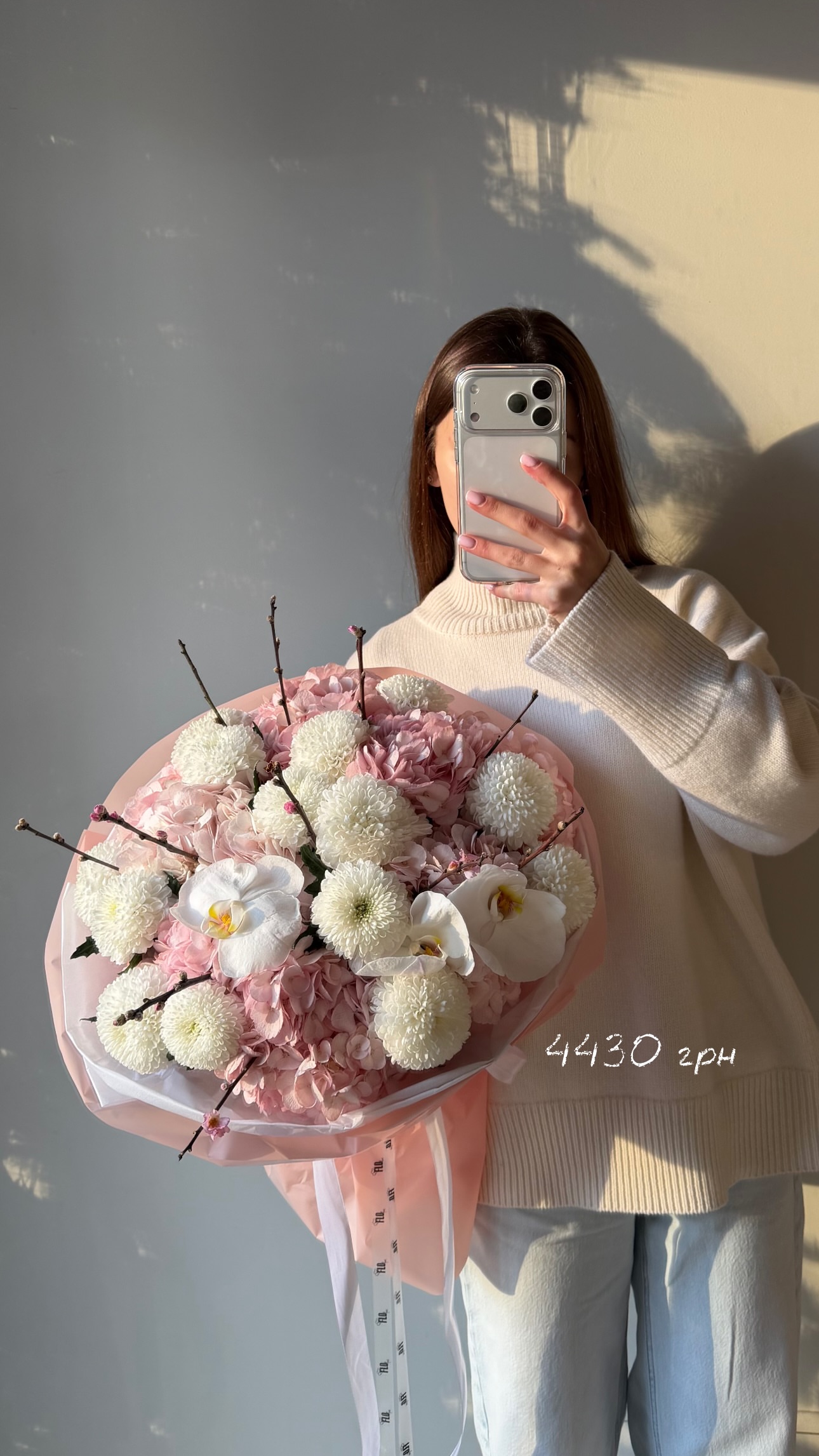 Букет від flo.lux