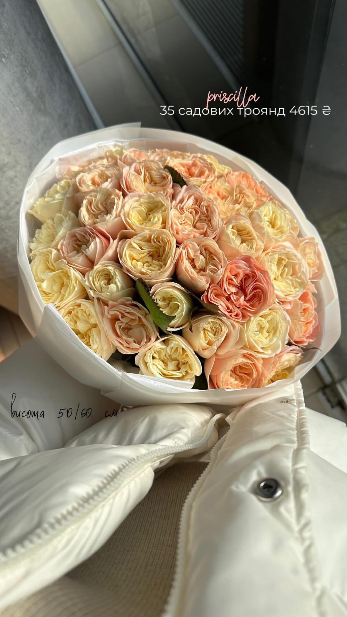 Букет від flo.lux