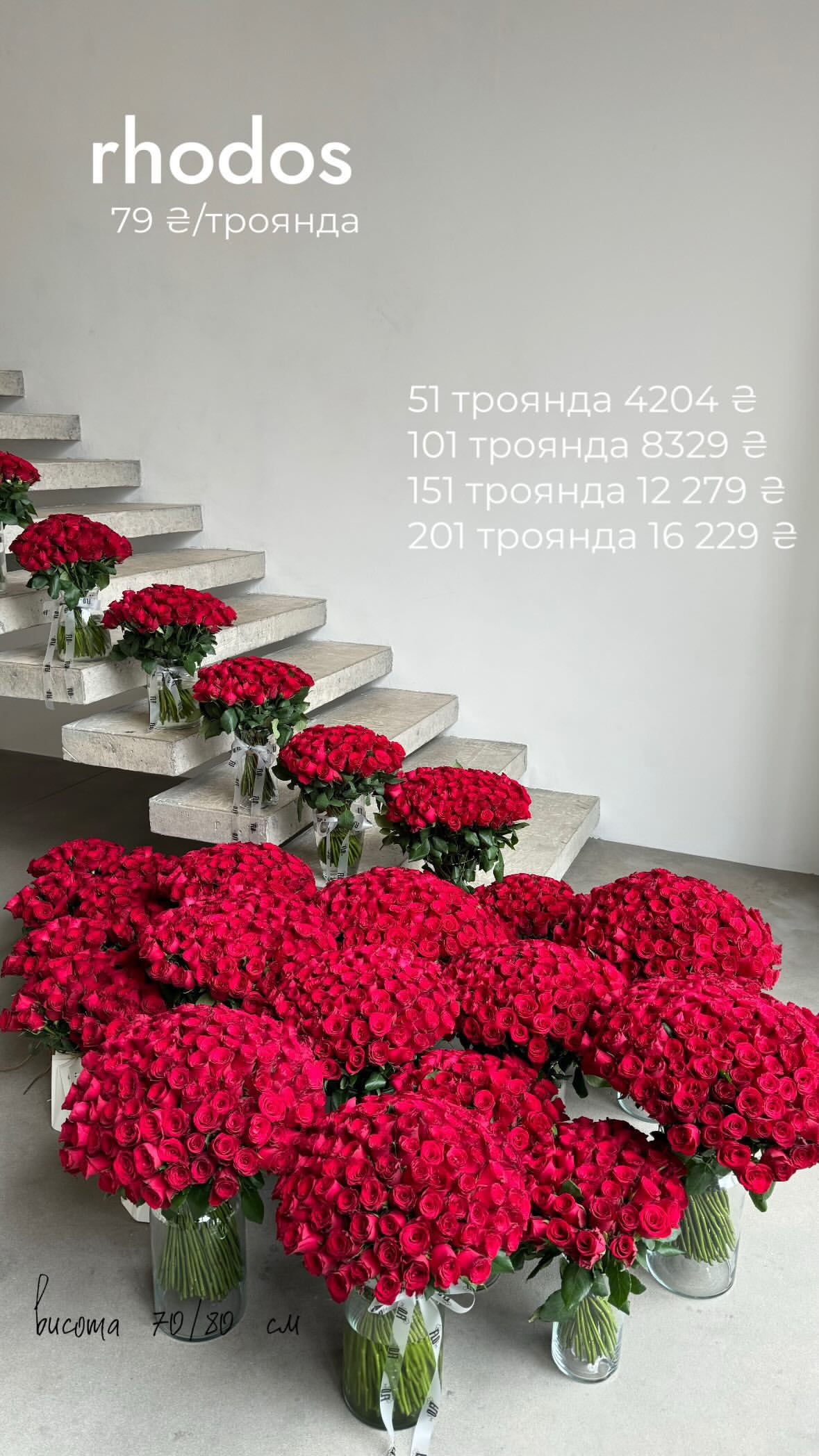 Букет від flo.lux