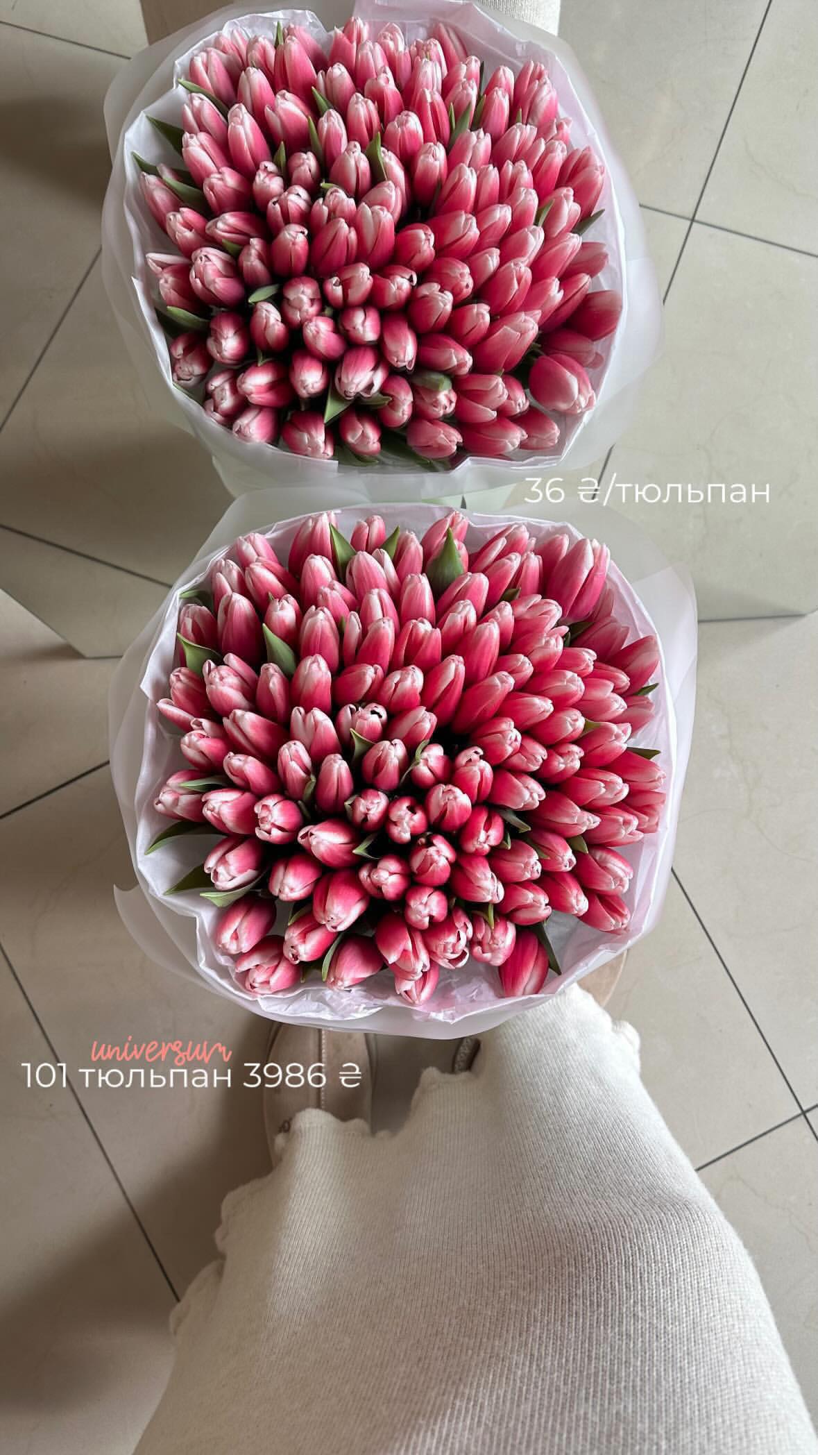 Букет від flo.lux