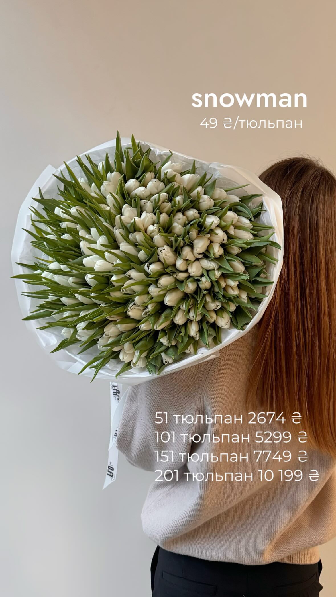 Букет від flo.lux