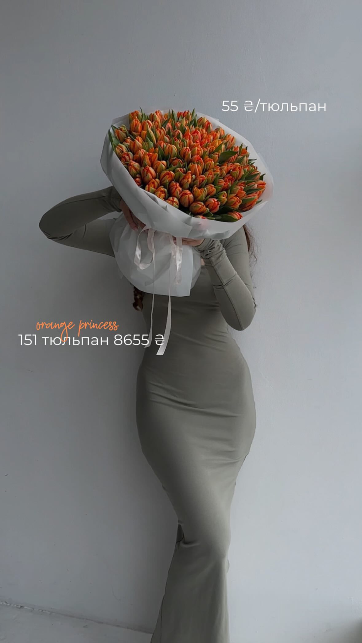 Букет від flo.lux