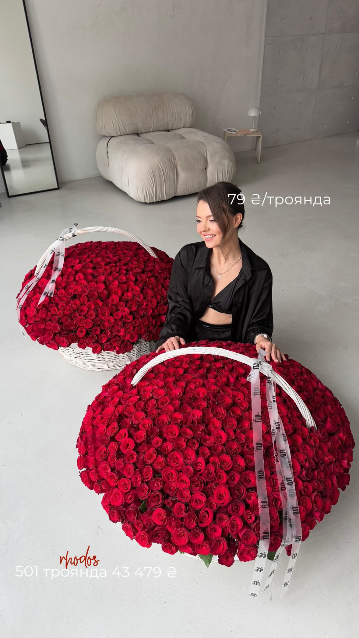 Букет від flo.lux