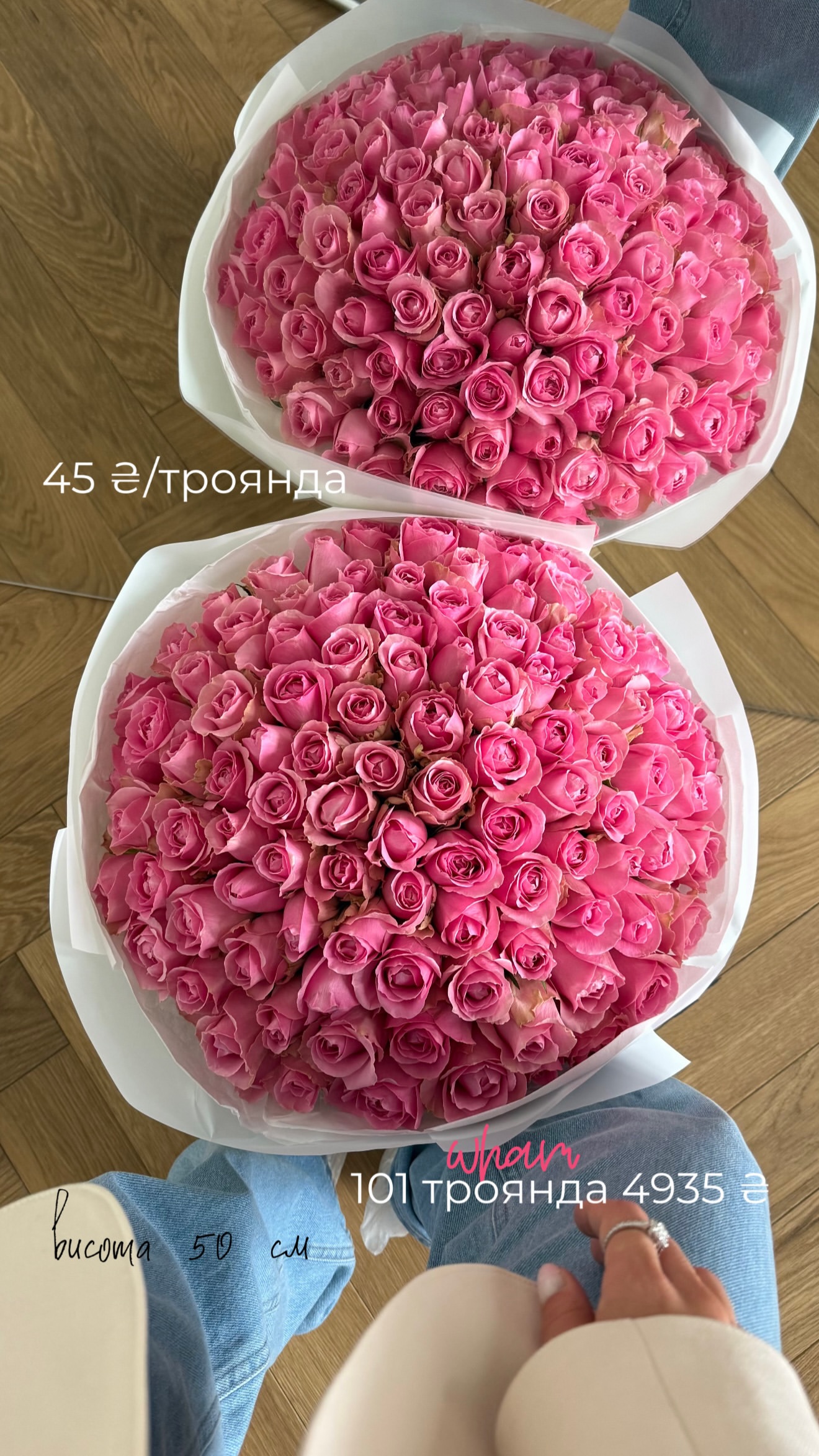 Букет від flo.lux